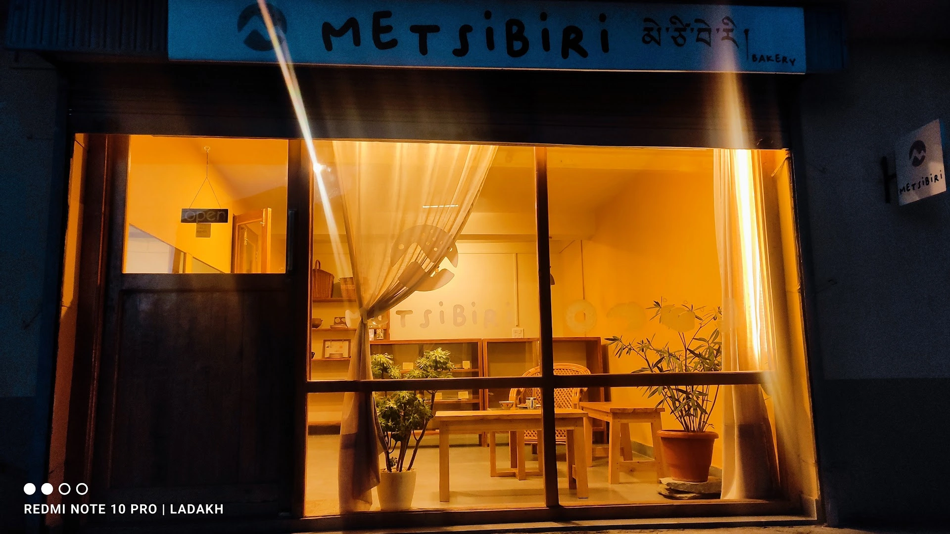 Metsibiri bakery n cafe - Image 1