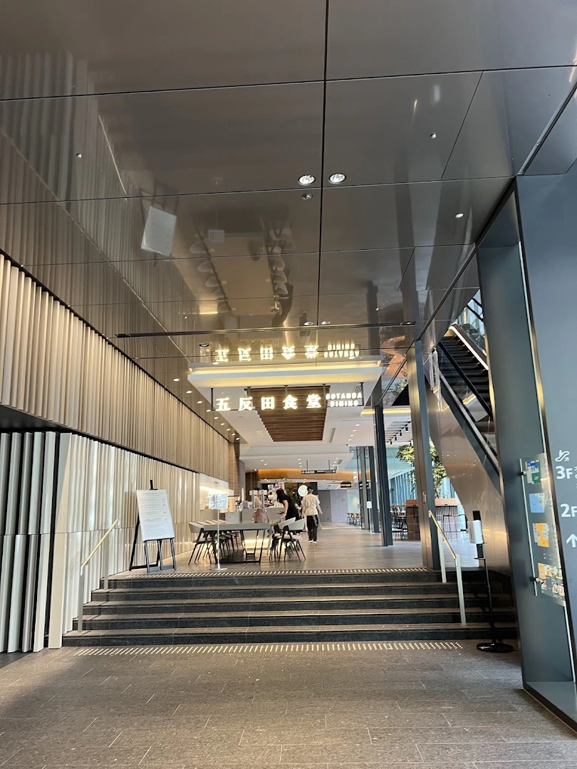 Specialty Coffee AMAMERIA 五反田食堂店 - Image 1