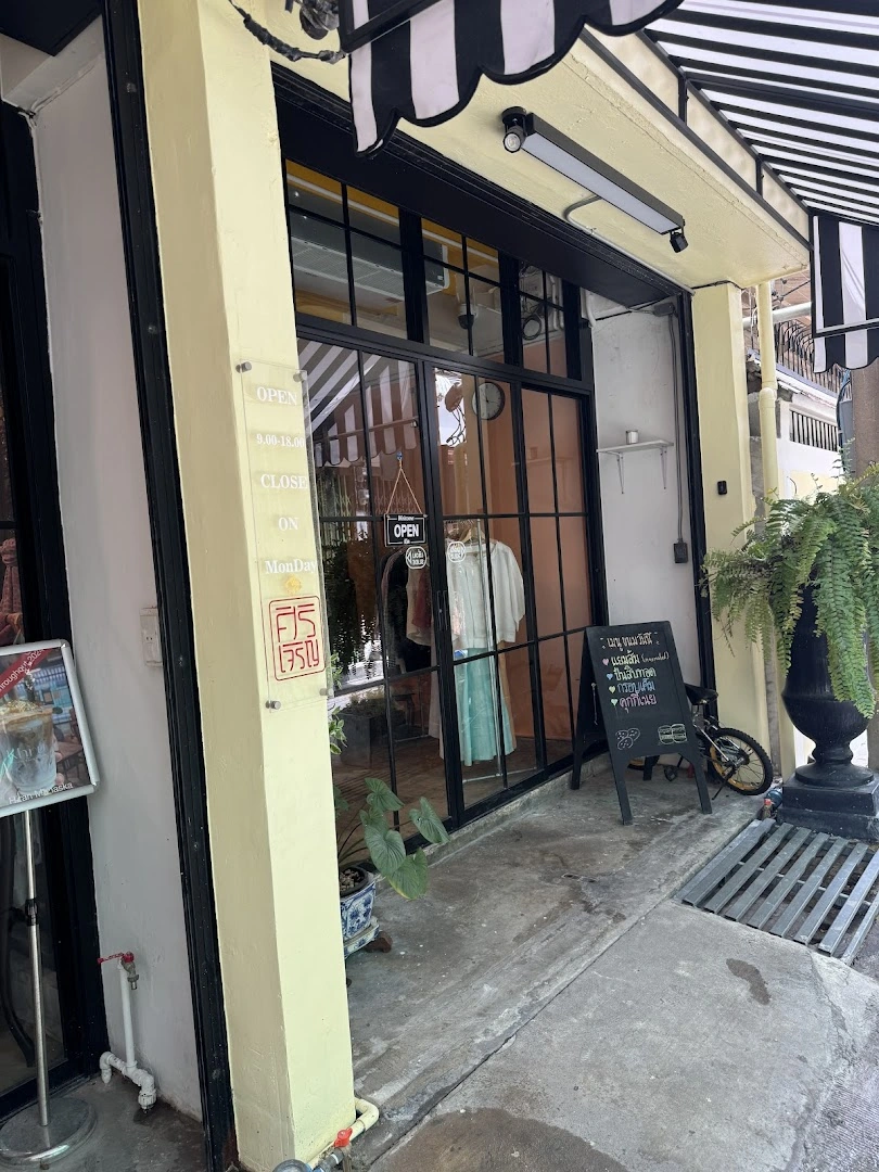 Khru Spirit Specialty Coffee - Image 1