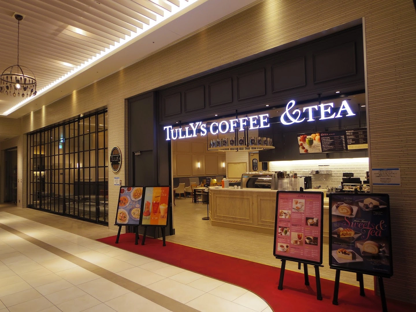 TULLY'S COFFEE & TEA Lumine Yurakucho Shop - Image 1