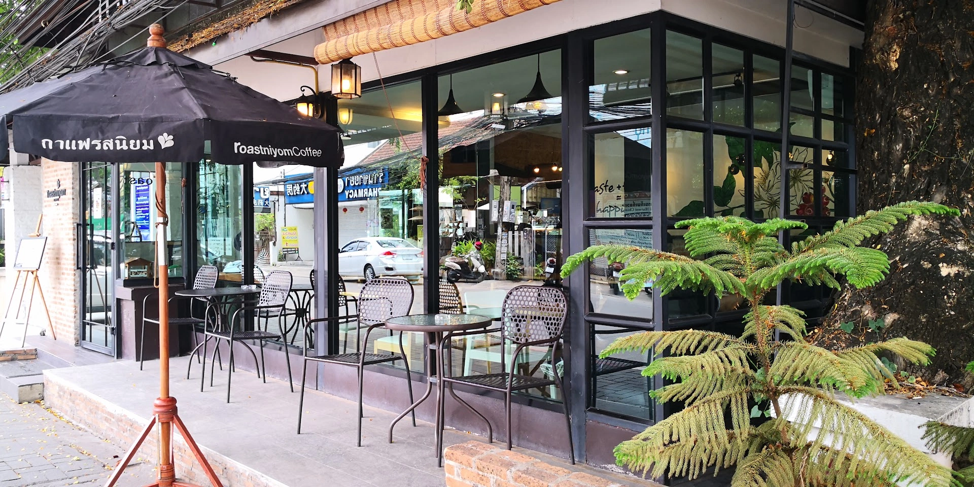 Roastniyom Coffee - Image 1