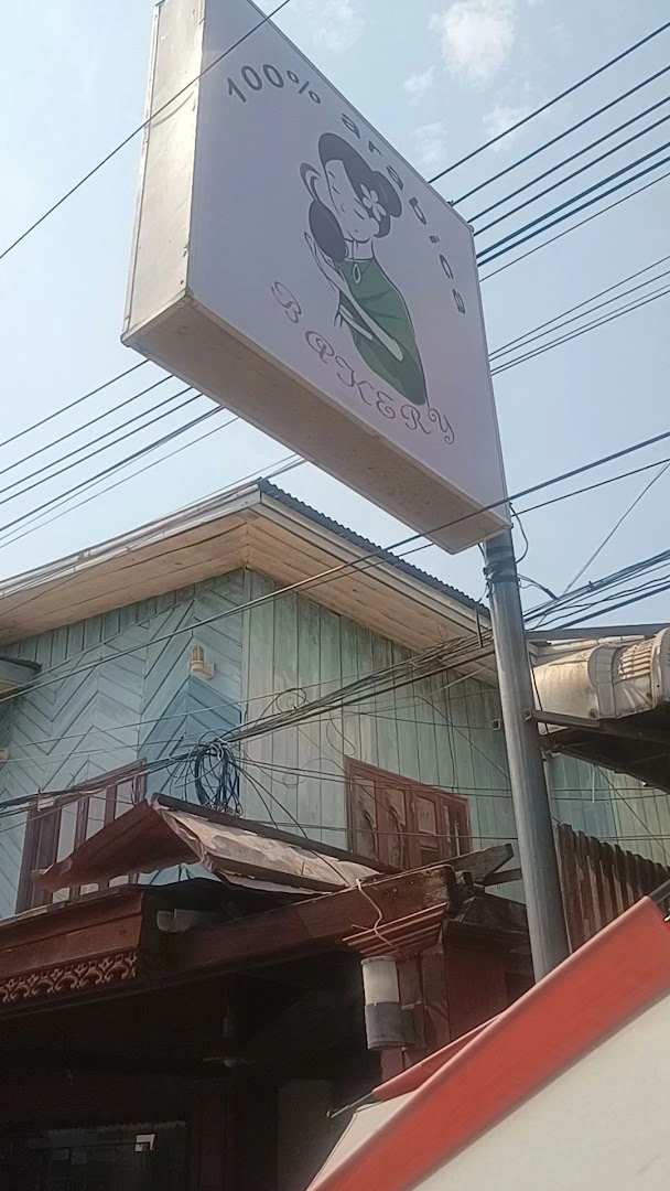 100% arabica BAKERY - Image 1