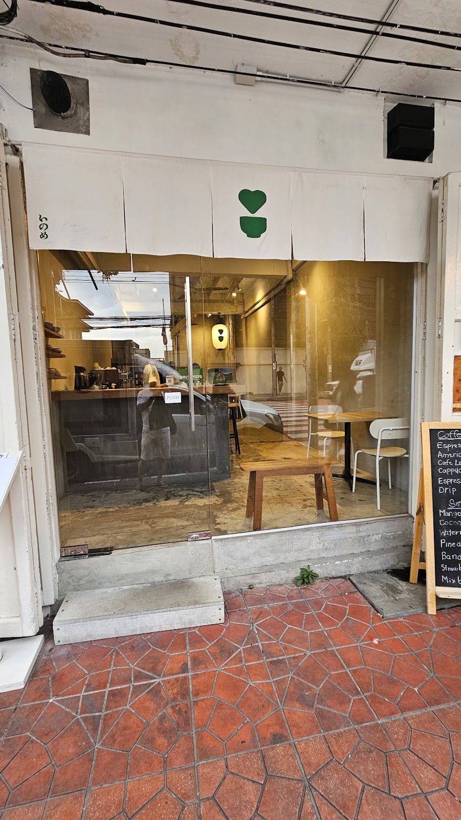 INOME Japanese TEA - Image 1