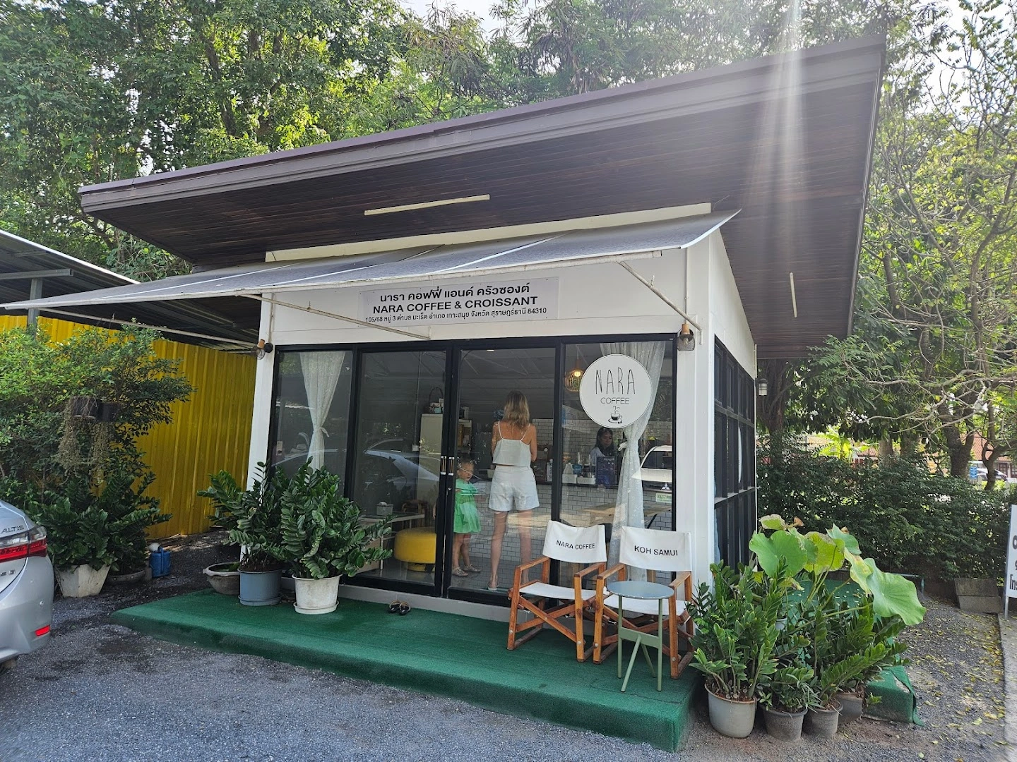 Nara Coffee - Image 1