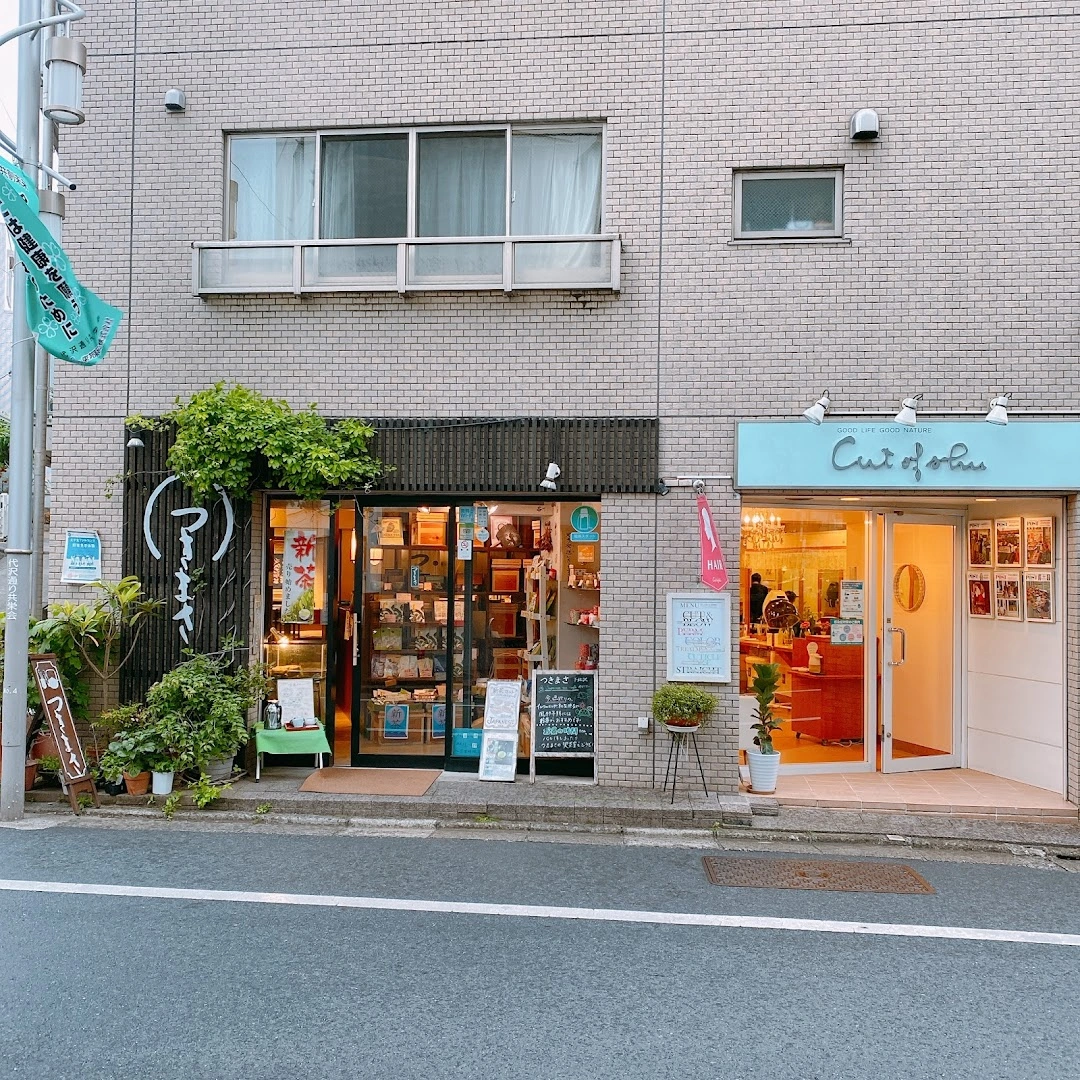 Tsukimasa Shimokitazawa - Image 1