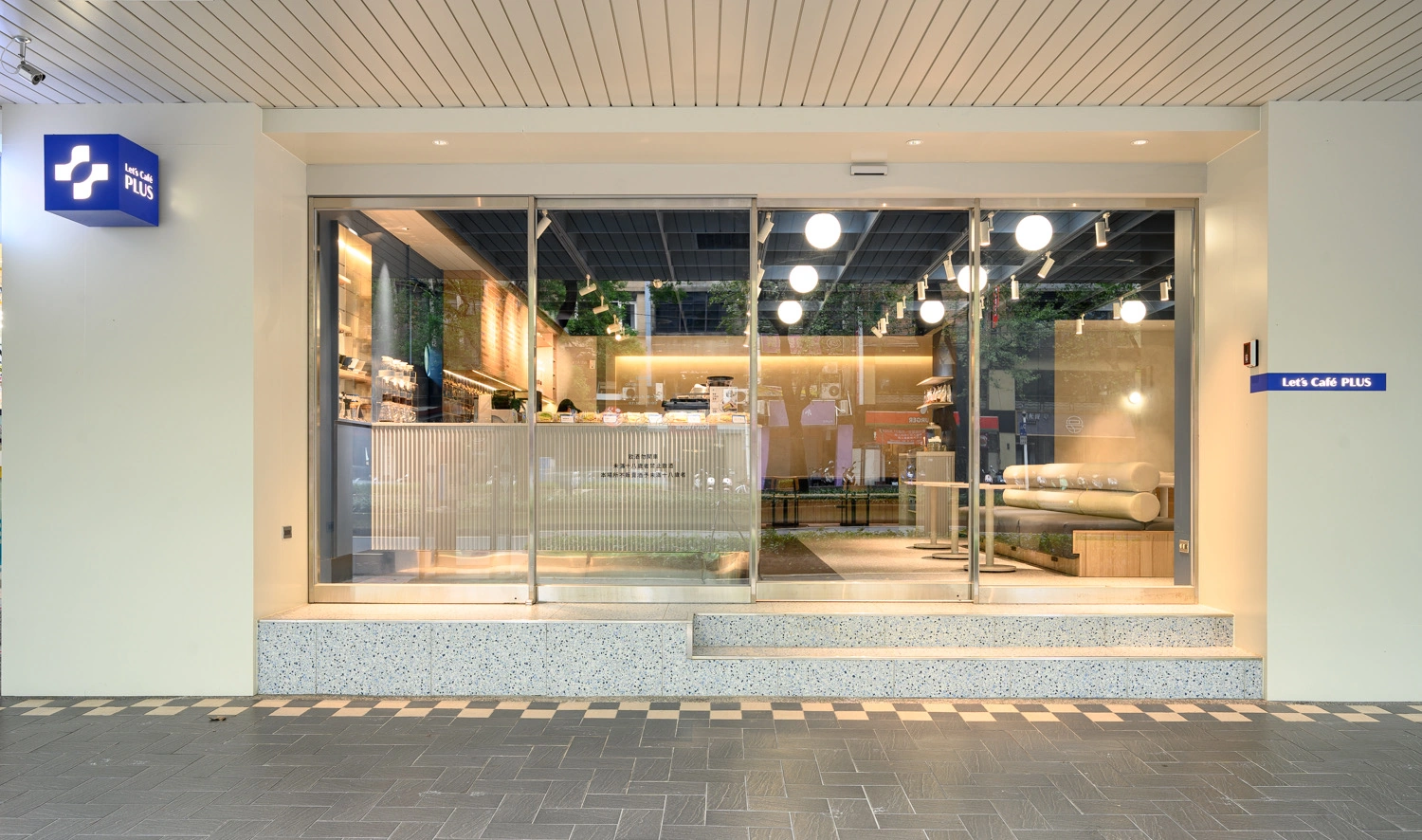 Let’s Café PLUS Zhongshan Shop - Image 1