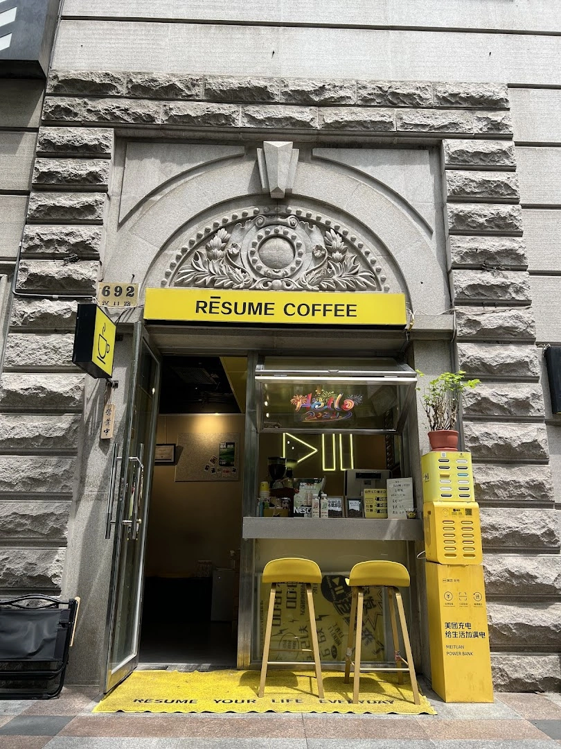 Resume Coffee - Image 1