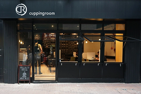 Cupping Room - Sheung Wan - Image 1