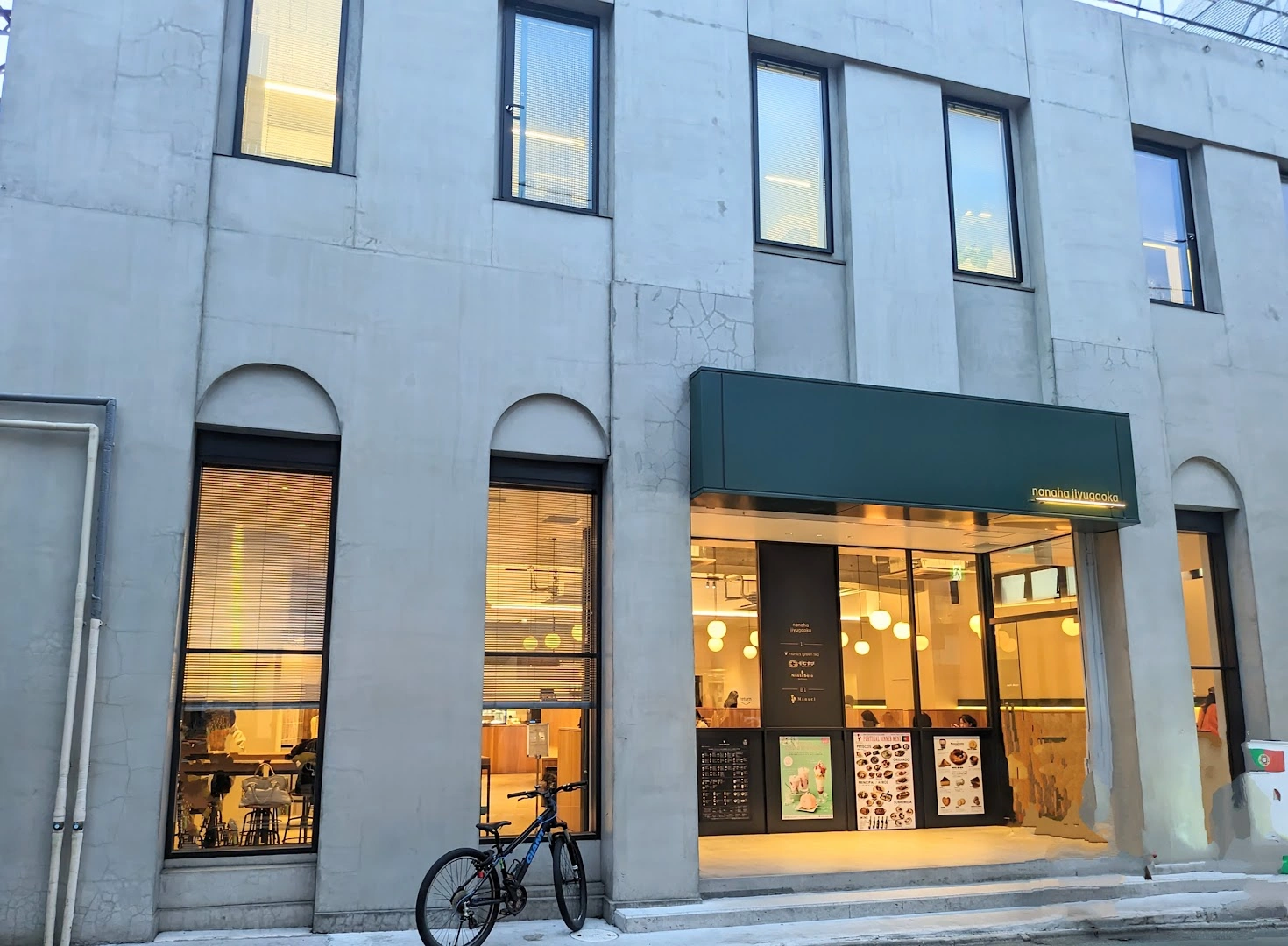 nanaha jiyugaoka - Image 1