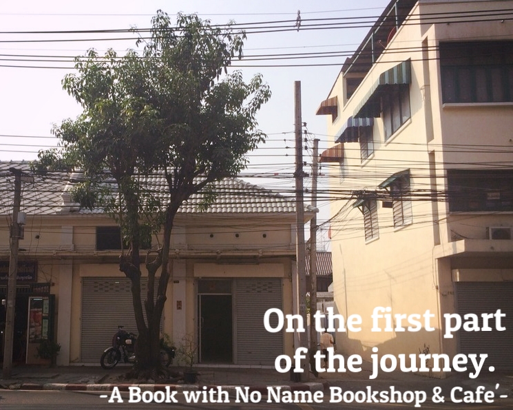 A BOOK with NO NAME - Image 1