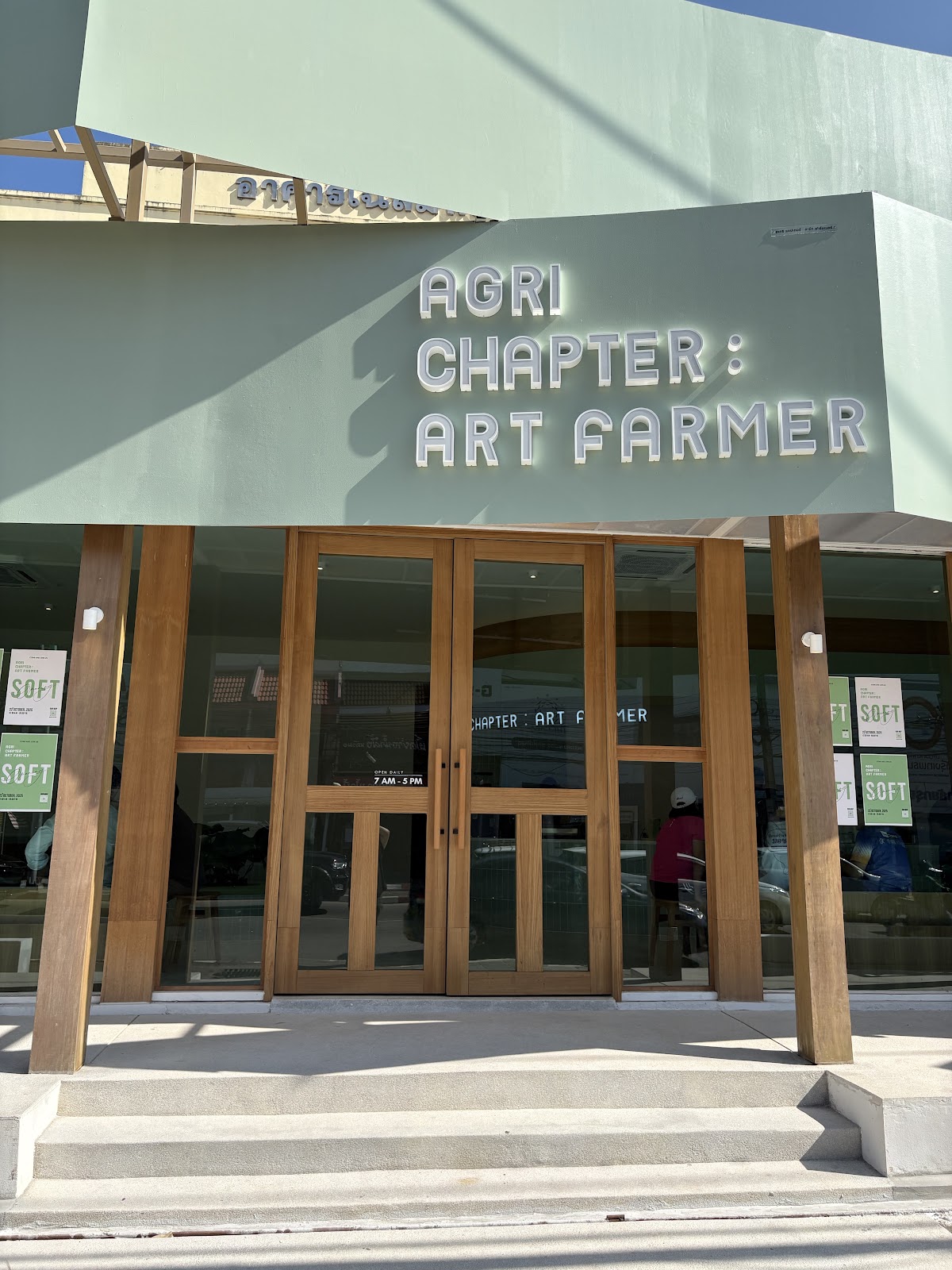 Agri Chapter : Art Farmer - Image 1