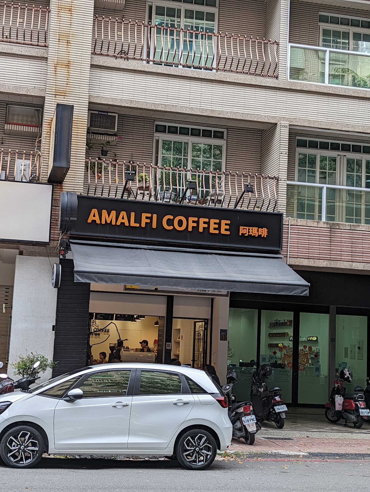 AMALFI COFFEE 阿瑪啡 至聖店 - Image 1