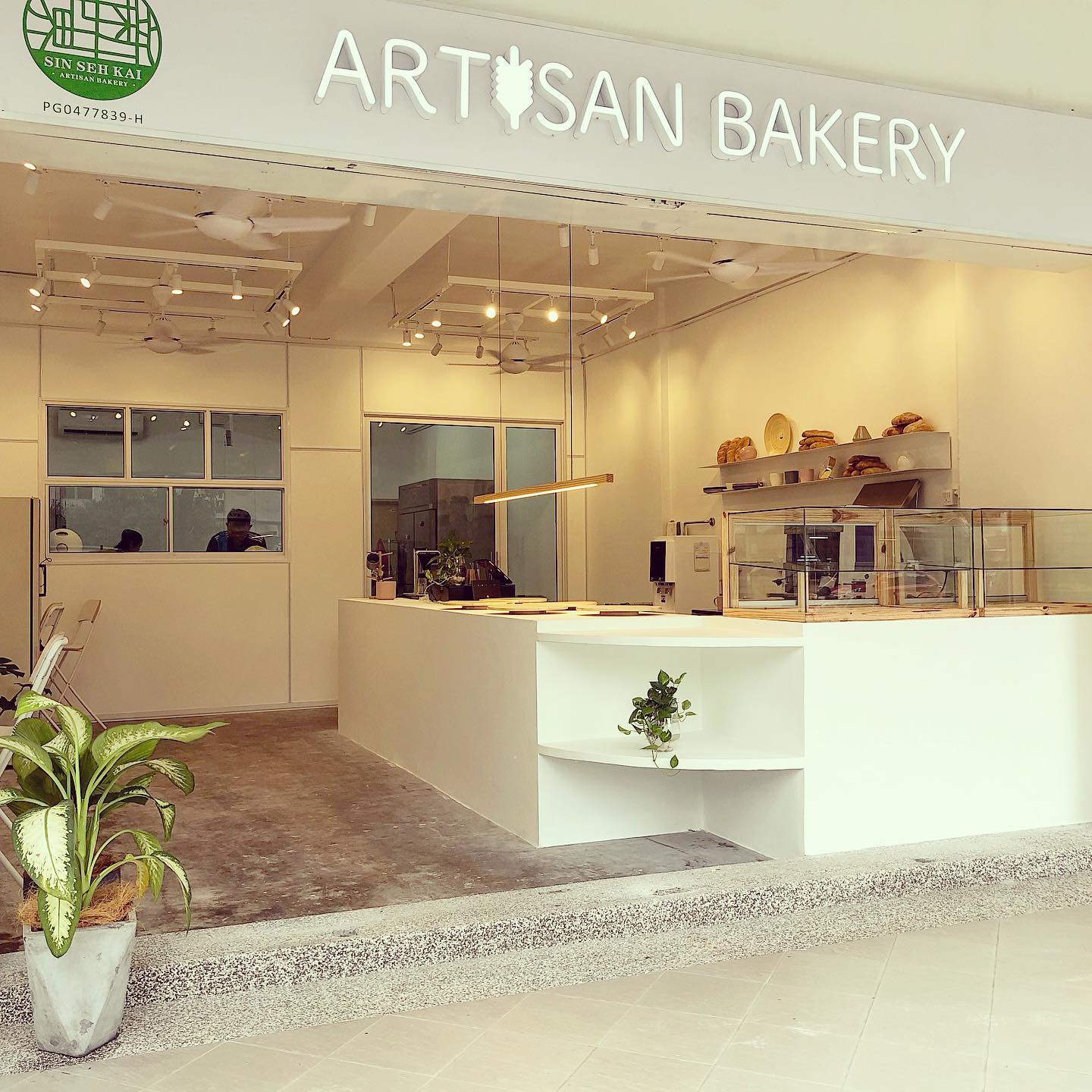 Artisan Bakery - Image 1