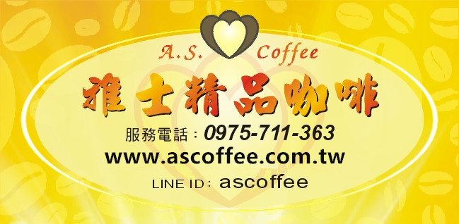 As Coffee - Image 1