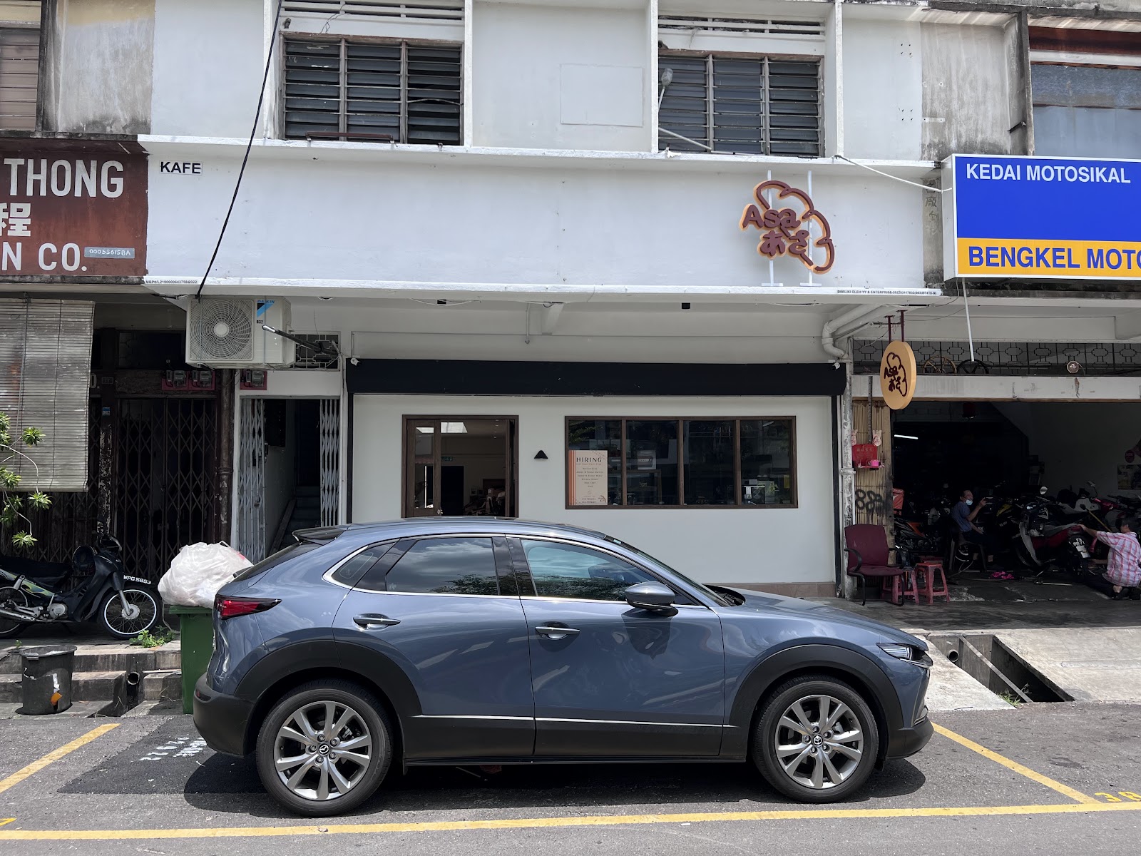 Asa cafe - Image 1
