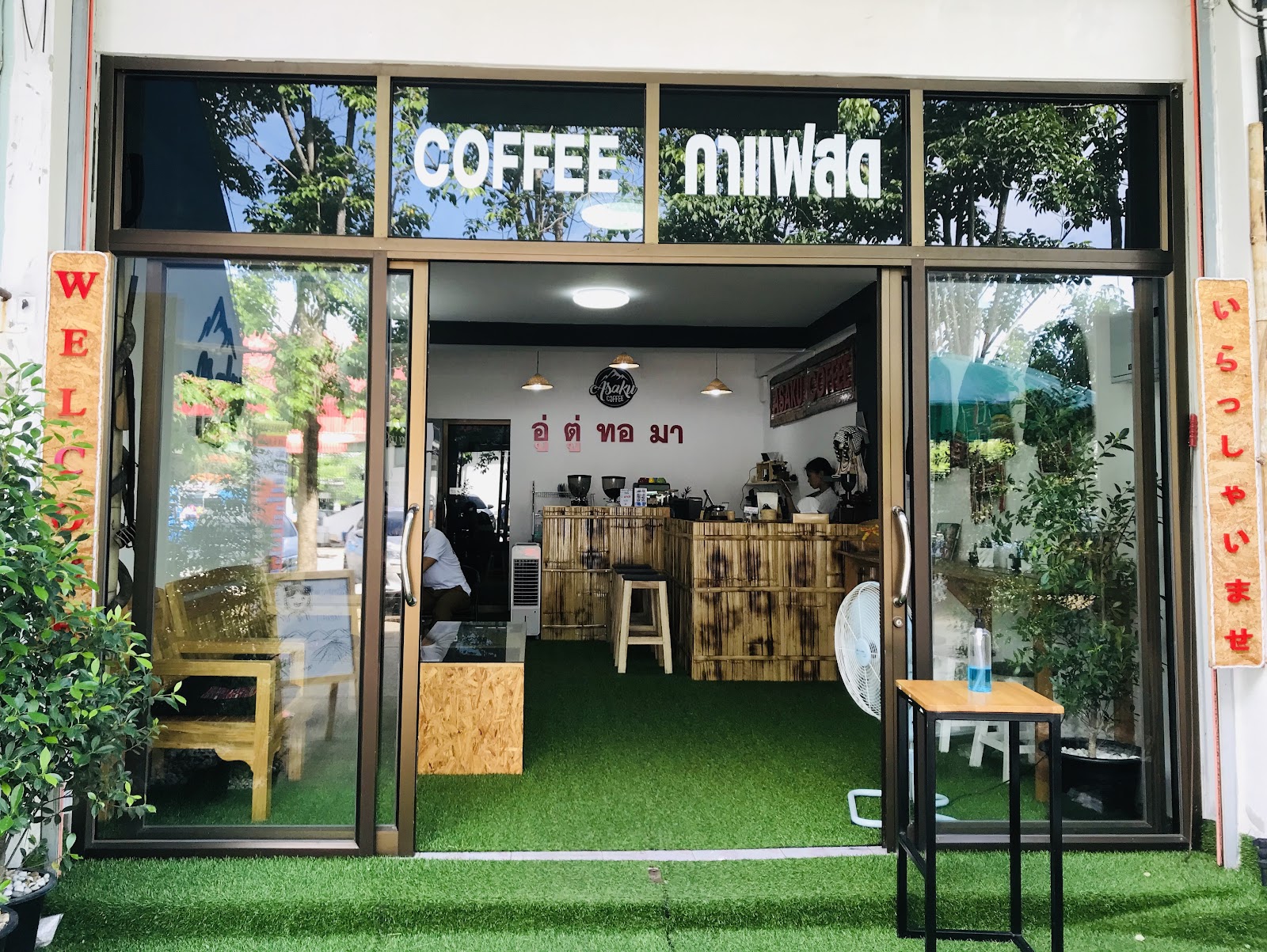 ASAKU Coffee - Image 1