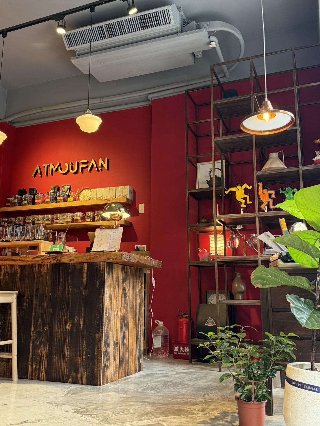 ATMOUFAN coffee艾特模範 - Image 1