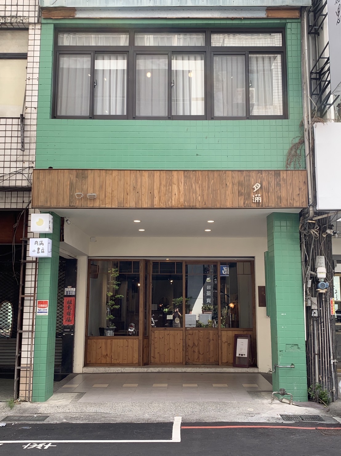 BATHE in MOONLIGHT CAFÉ - Image 1