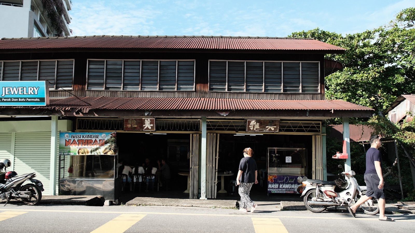 Bee Ghah Kafe 美雅 - Image 1