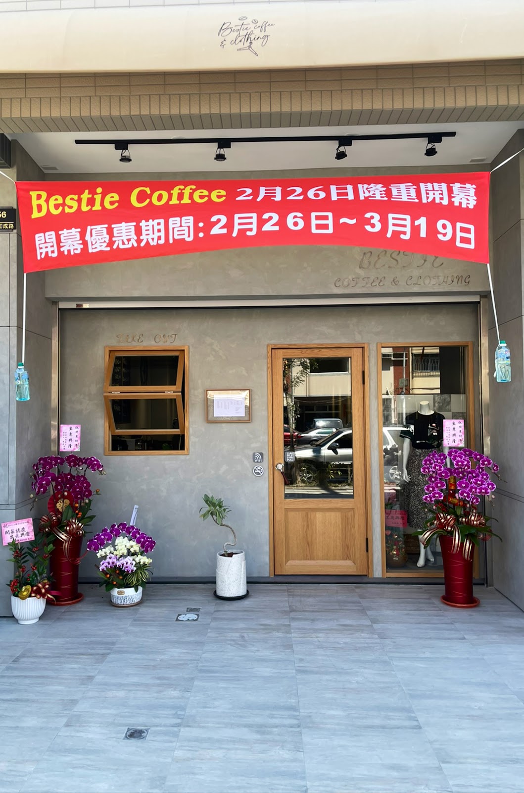 Bestie Coffee 複合式咖啡館（每月公休日公告於IG動態） - Image 1