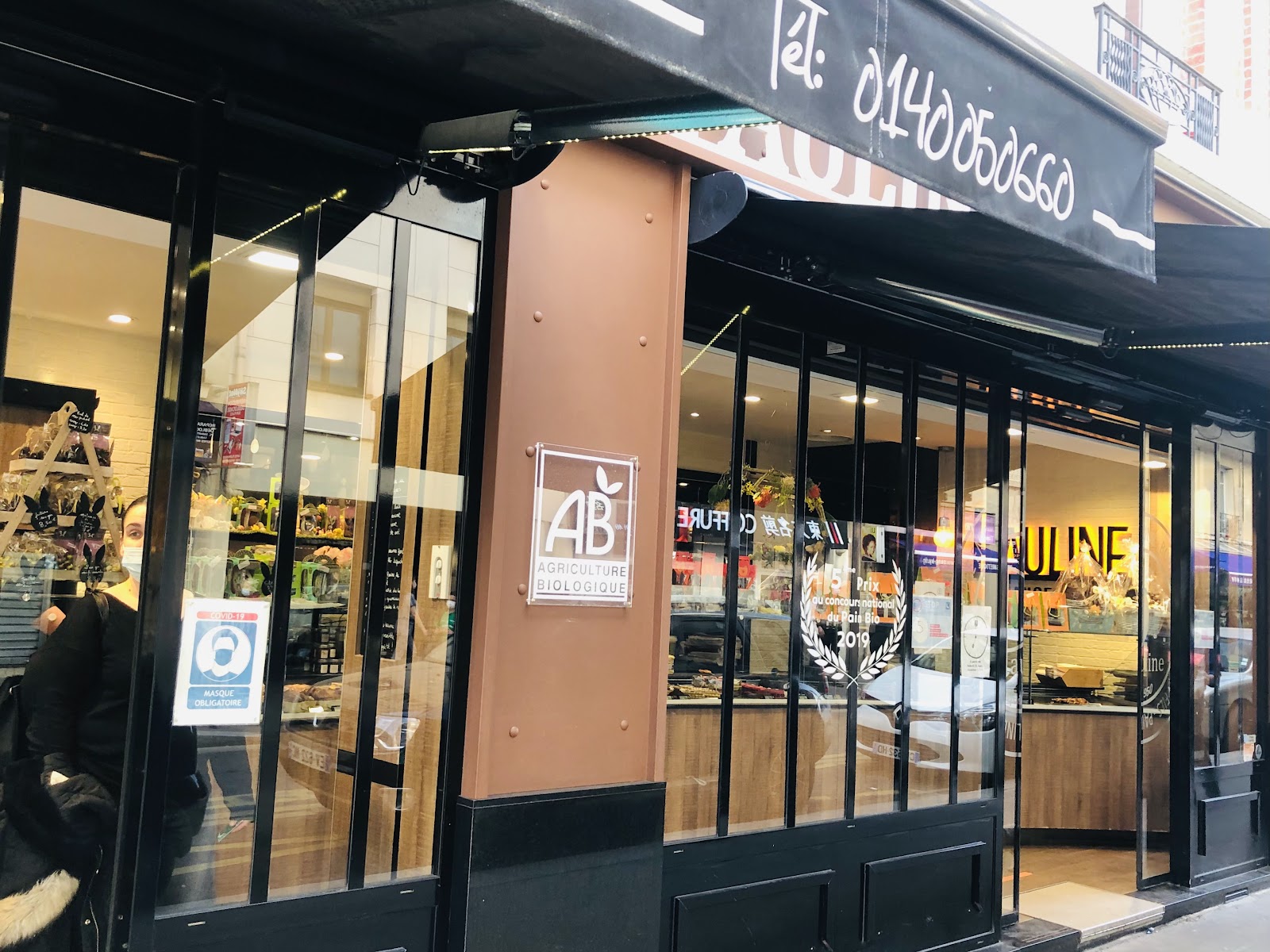 Boulangerie artisanale espace gourmand - Image 1