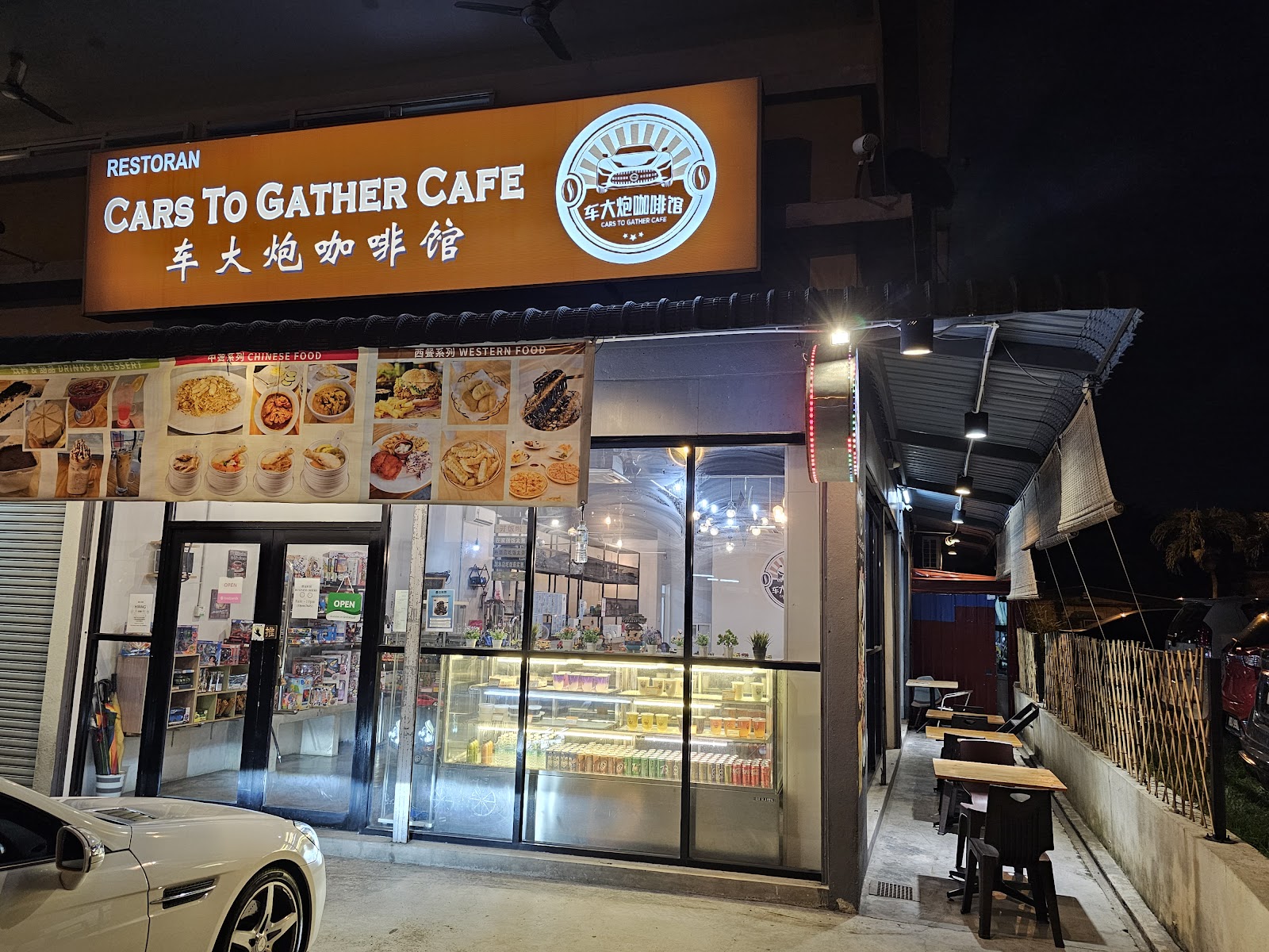 Cars To Gather Cafe 车大炮咖啡馆 - Image 1