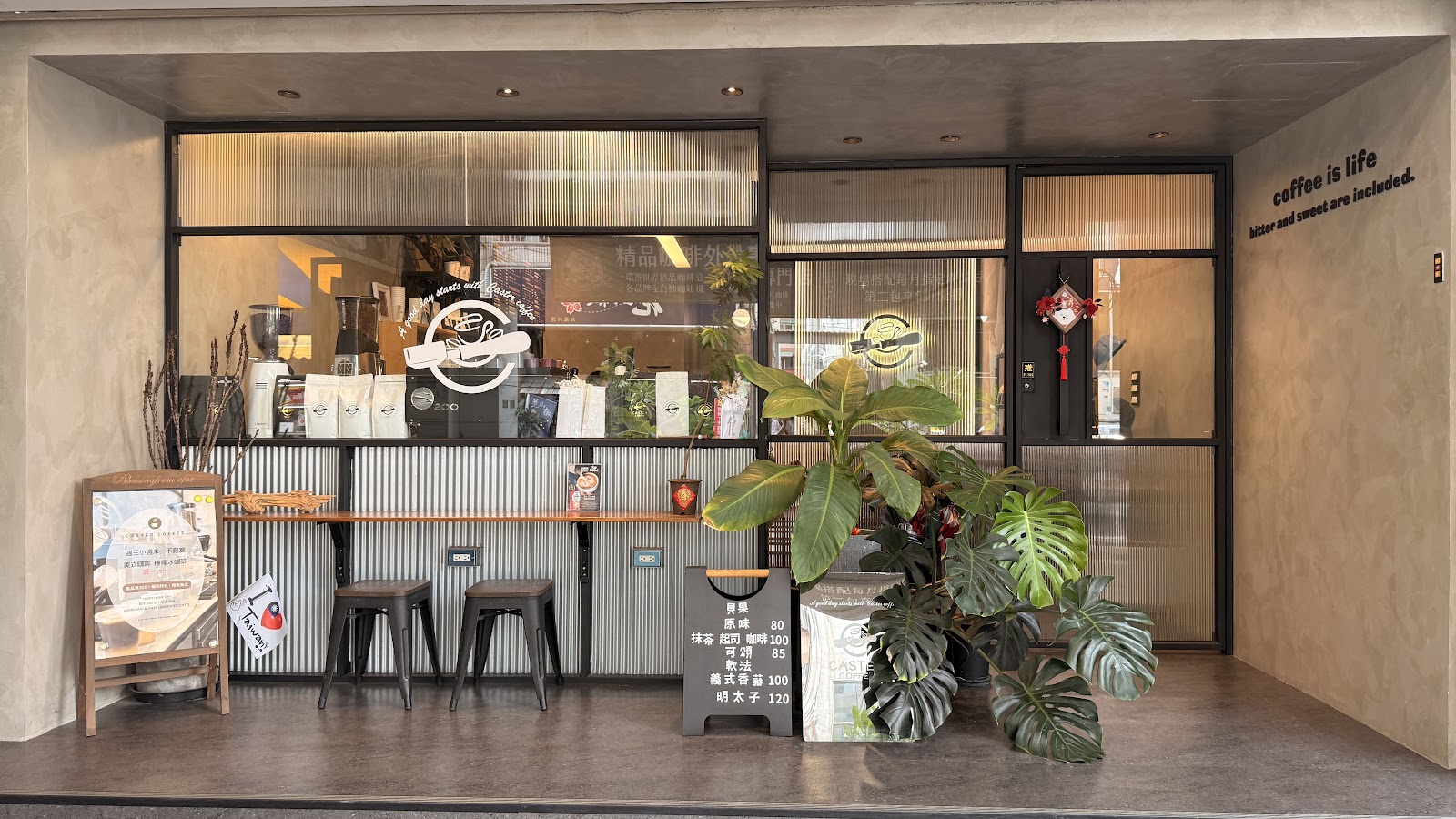 Caster Coffee 北屯店C,P - Image 1