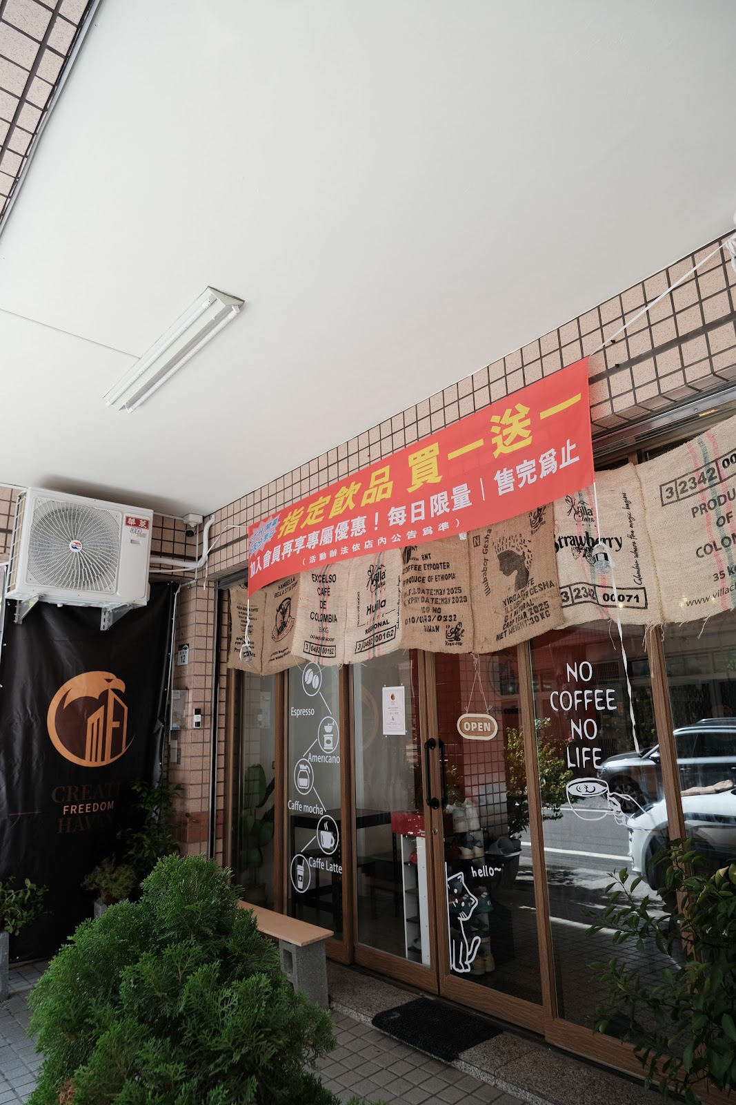 CFH coffee - Image 1