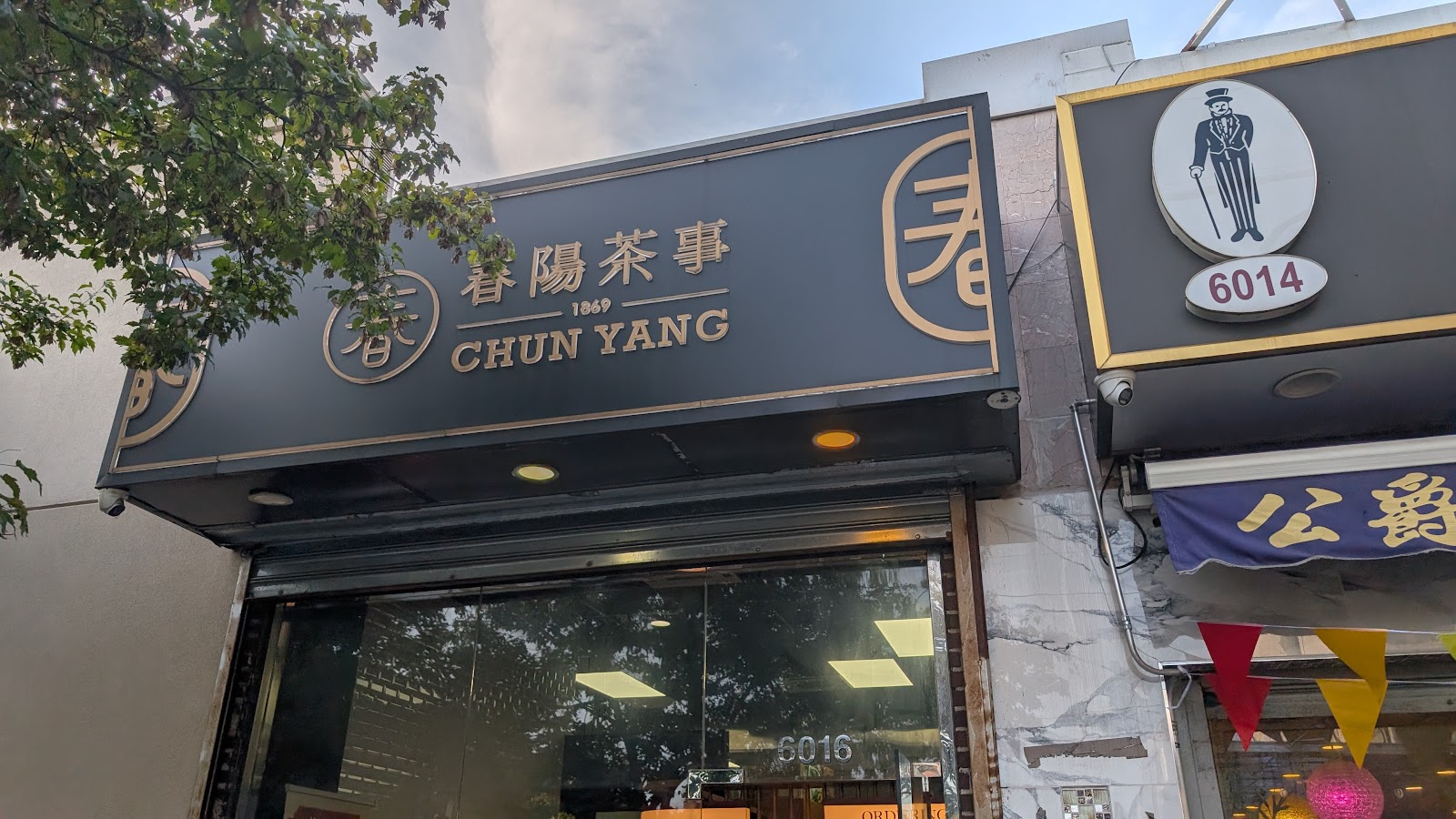 Chun Yang Tea - Image 1