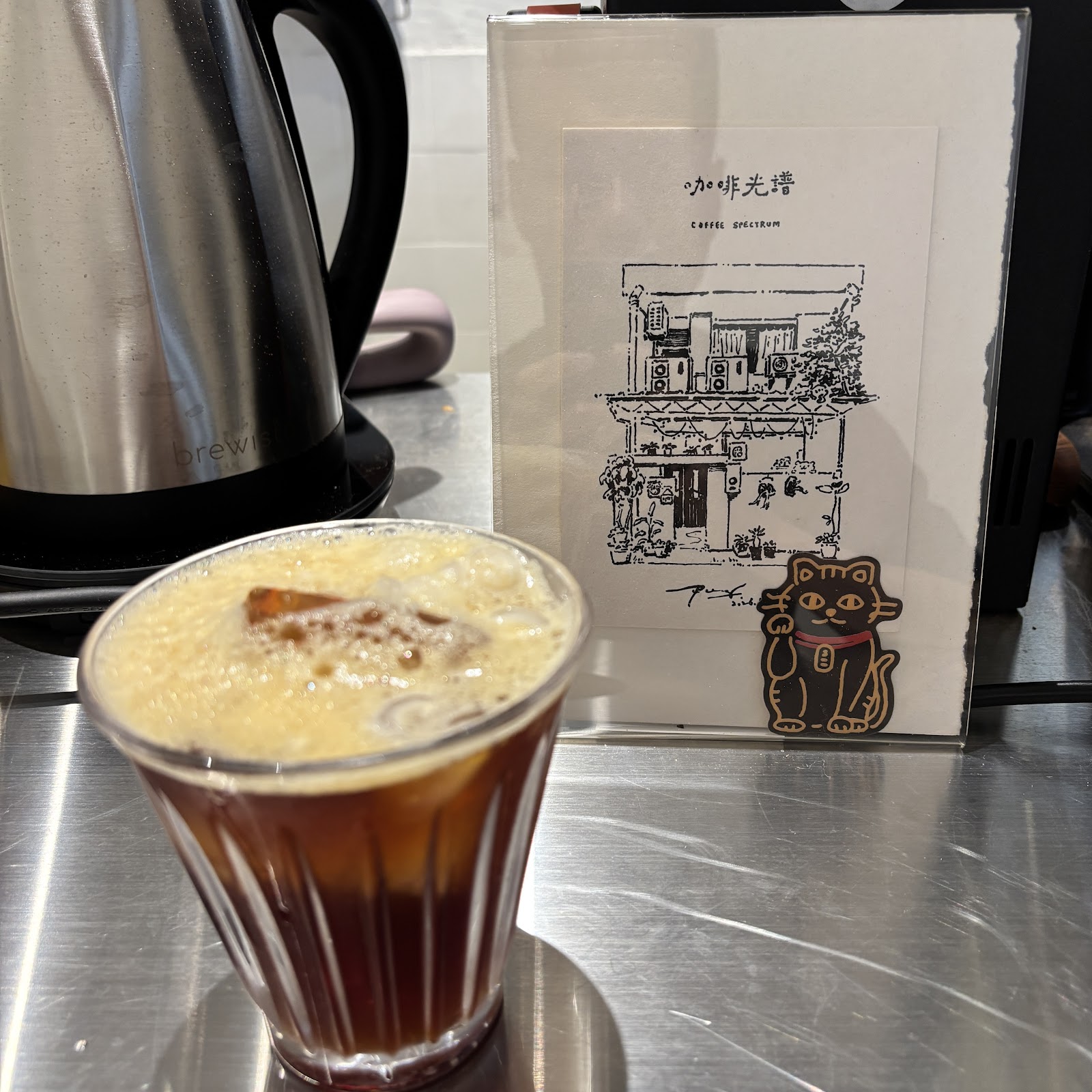Coffee Spectrum 咖啡光譜 - Image 1
