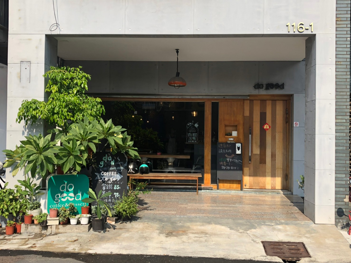Do good coffee & dessert - Image 1