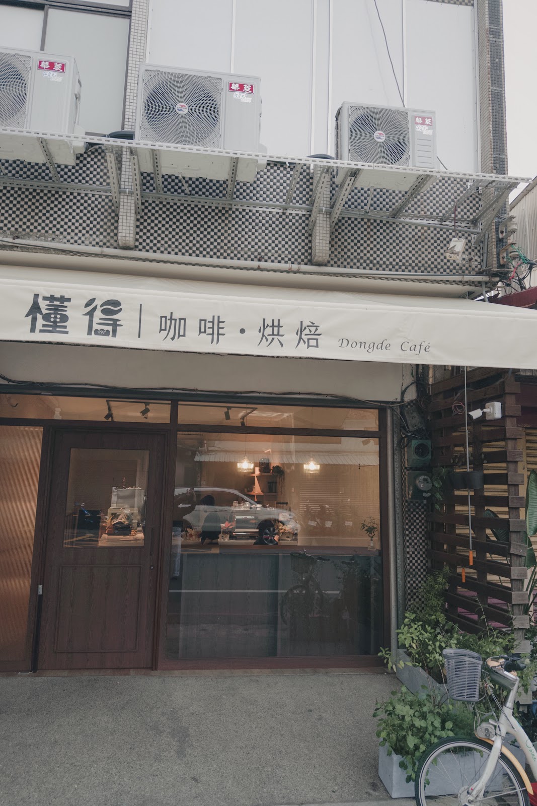 Dongde Coffee - Image 1