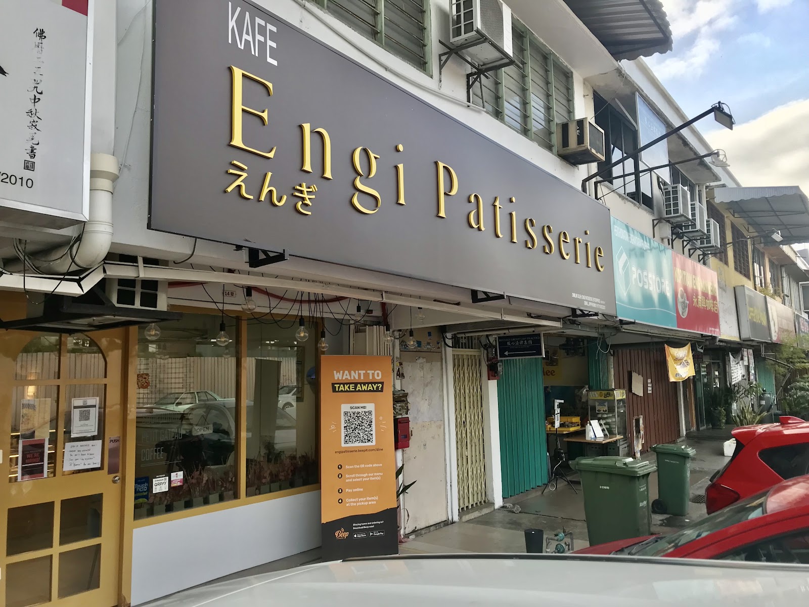 Engi Patisserie Cheras - Image 1