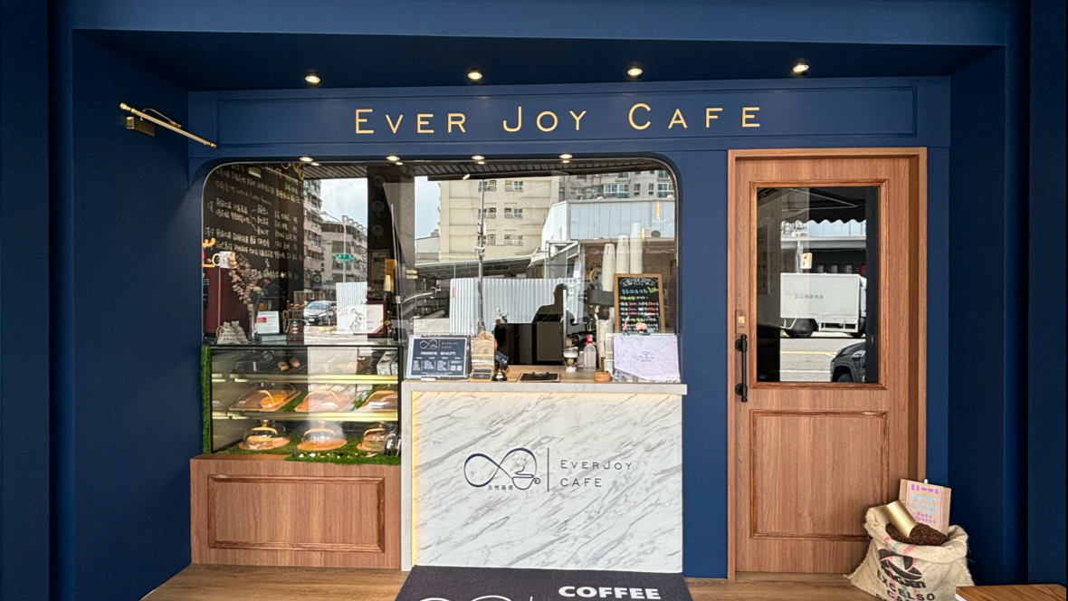EverJoy Cafe 永悅路徑 - Image 1