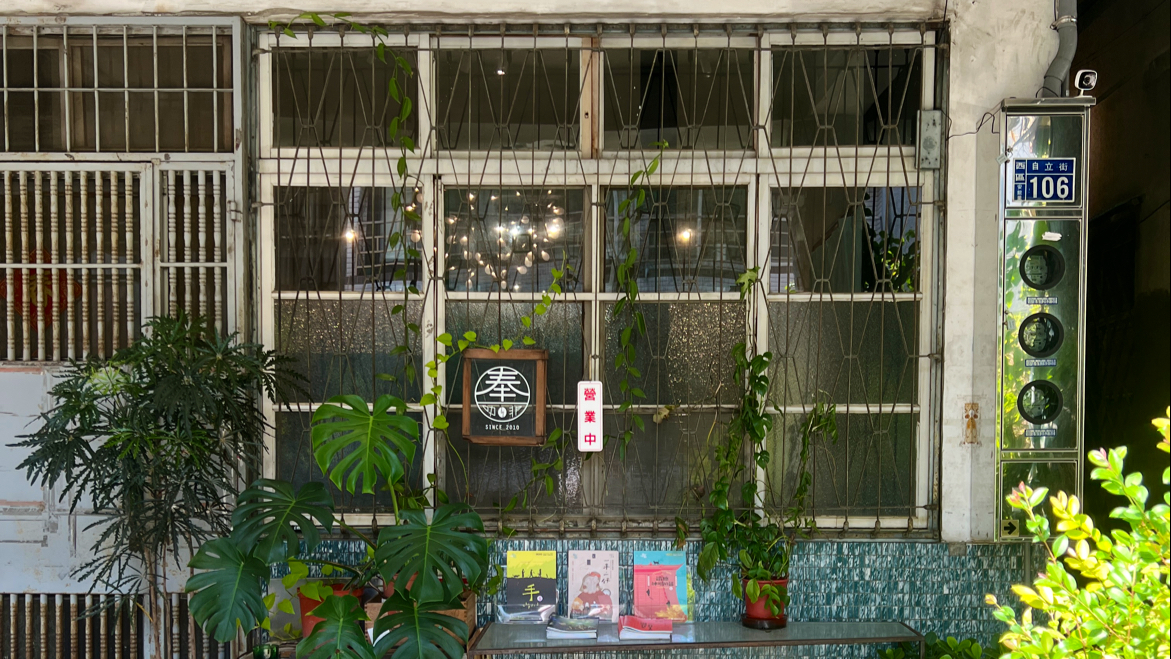 F. Café (symphony & single origin coffee) - Image 1