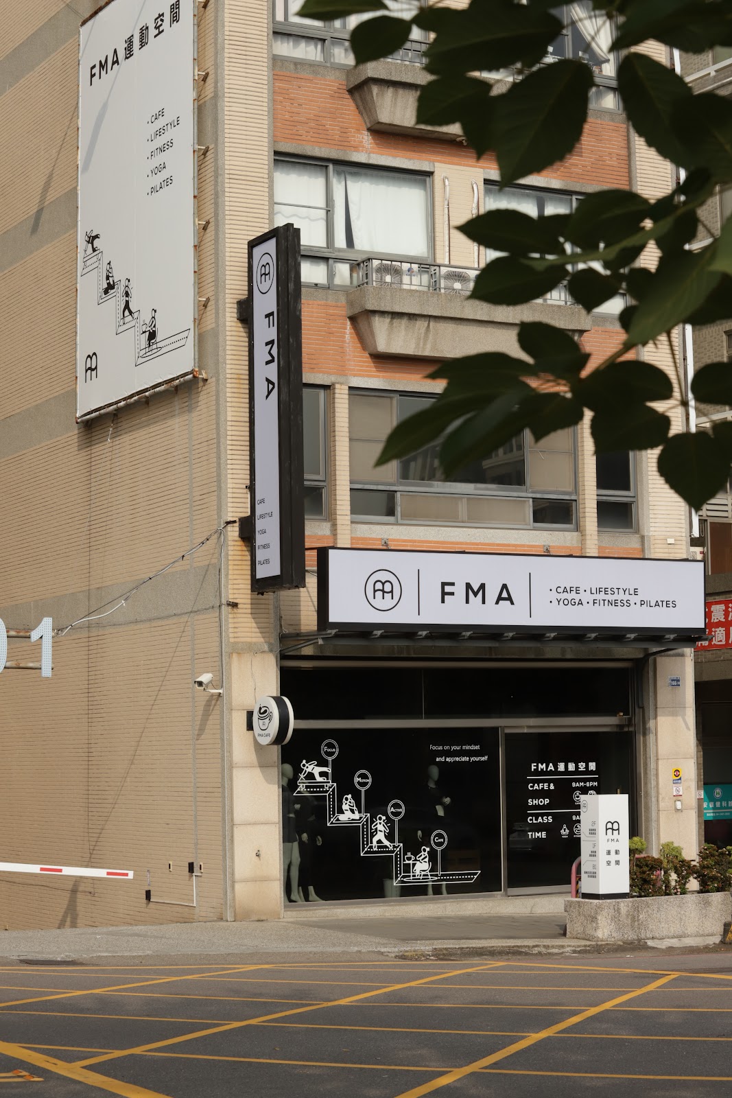 FMA CAFE 西屯咖啡廳|coffee|沙拉|輕食|手沖咖啡 - Image 1