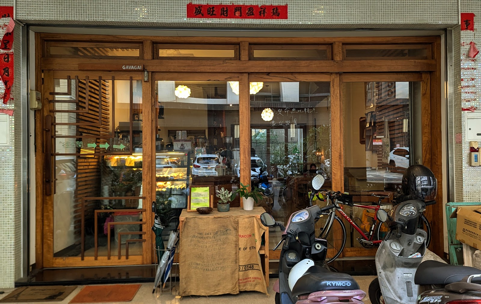 Gavagai Cafe - Image 1