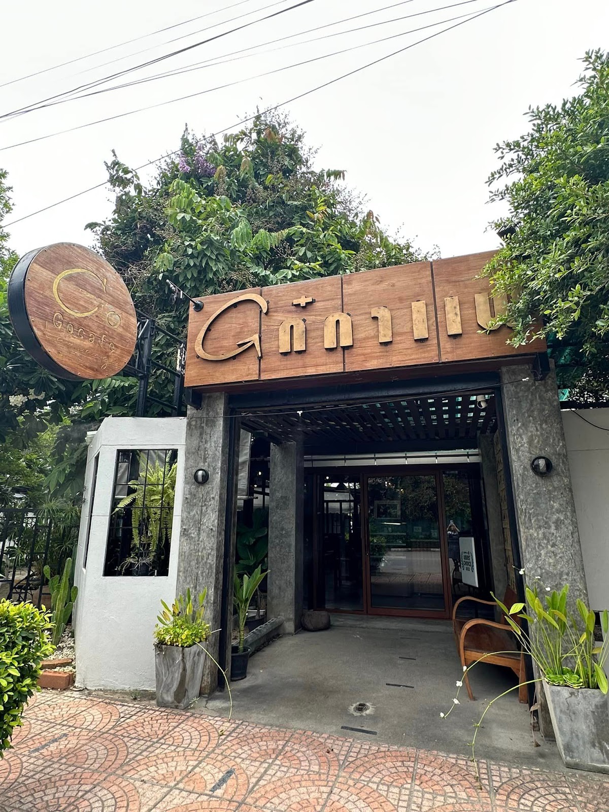 Go Cafe Lampang - Image 1