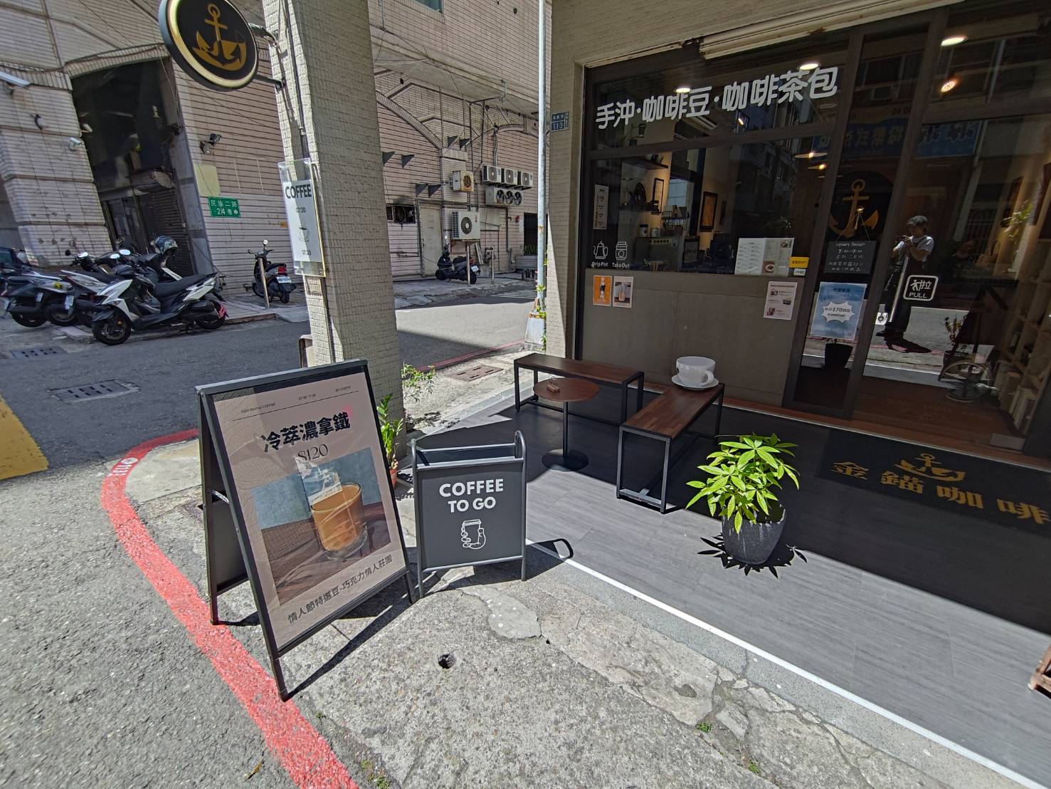 Gold anchor coffee 金錨咖啡 - Image 1