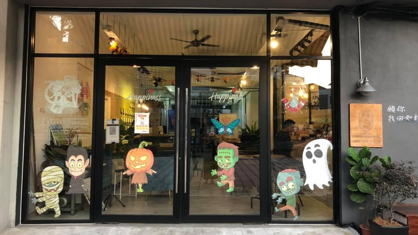 In House Coffee Roastery • 艸樂自家烘培咖啡 - Image 1