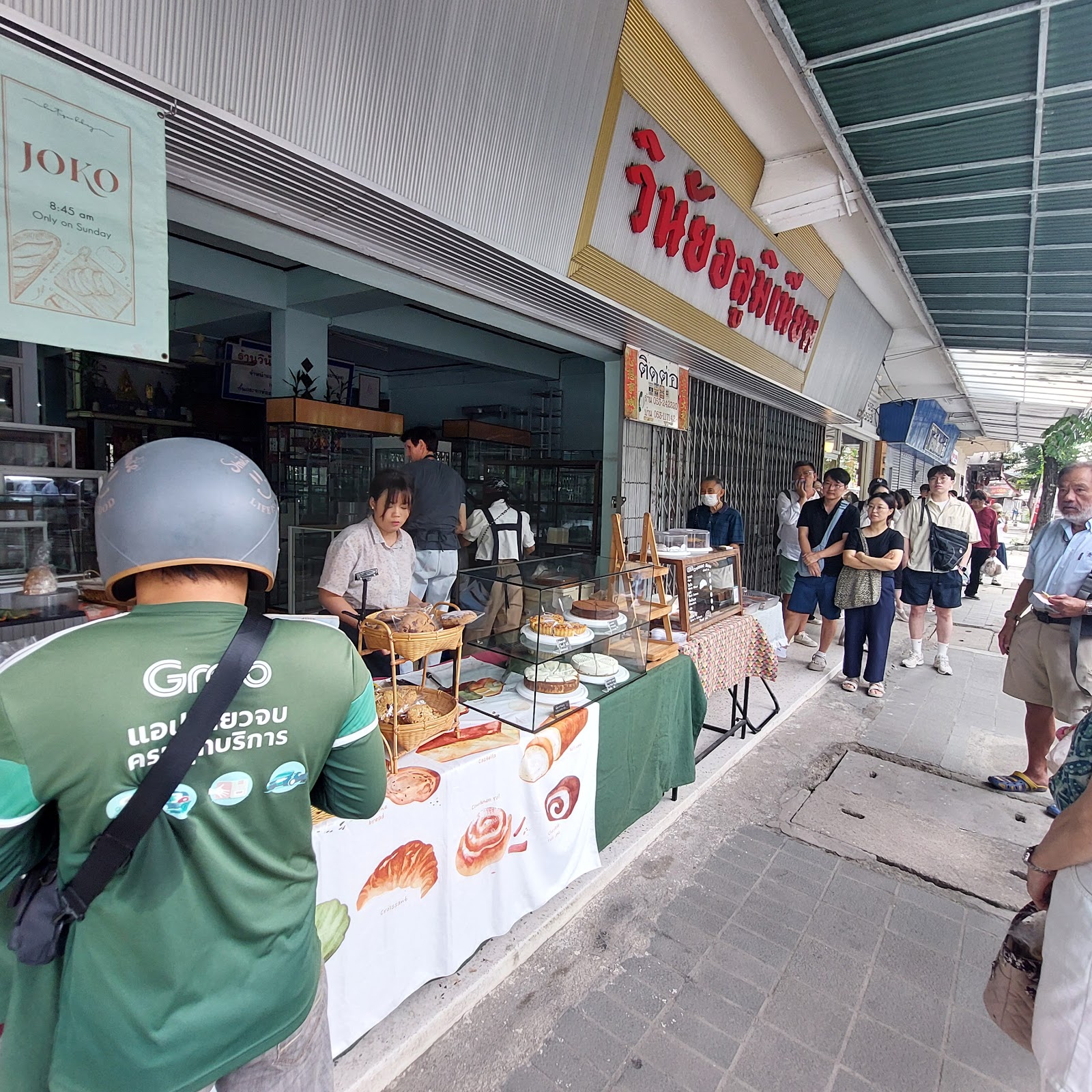 JOKO Boutique Bakery (ในเมือง) - Image 1