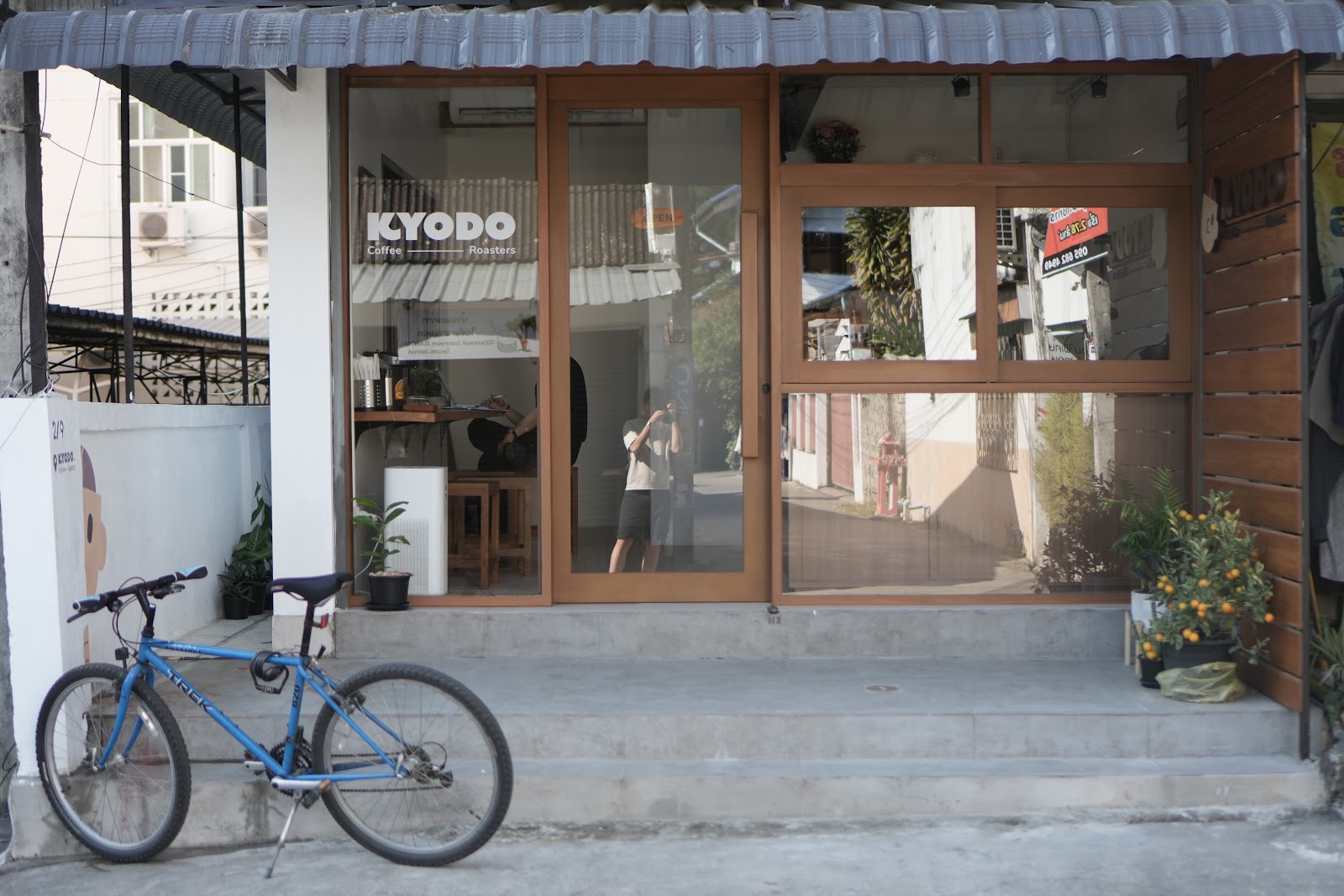 Kyodo Coffee Roasters - Image 1