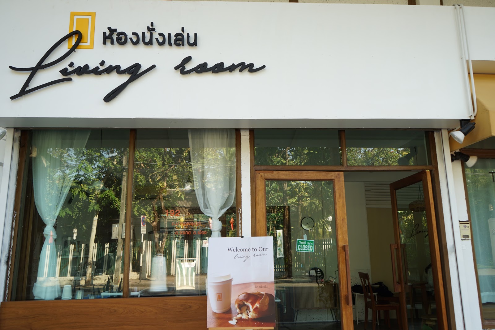 LivingRoom Cafe'192 - Image 1