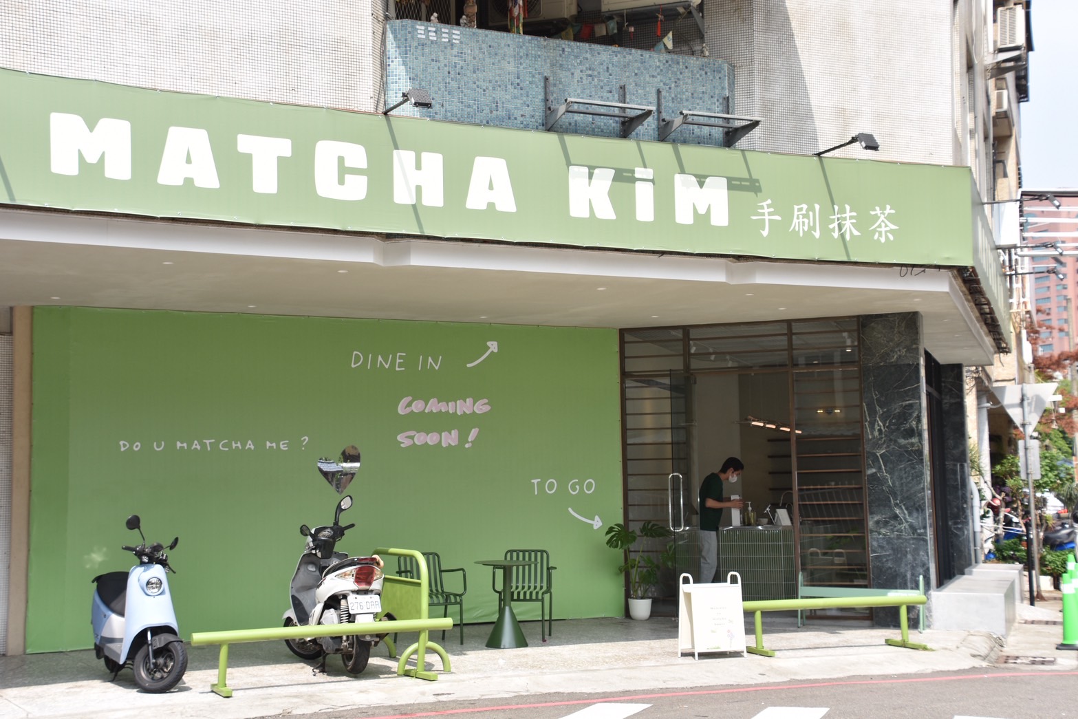 MATCHA KiM - Image 1