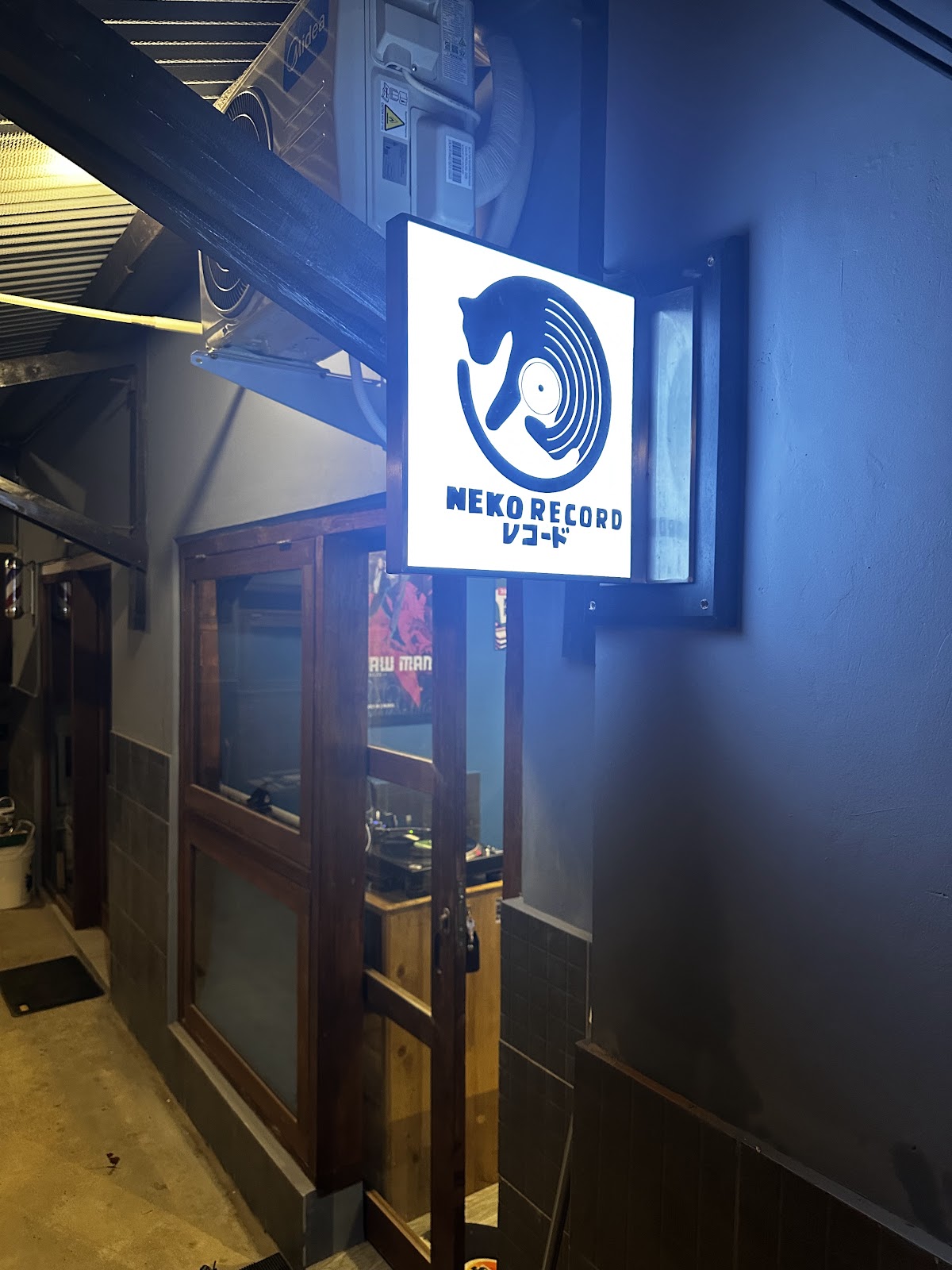 Neko record store and restaurant - Image 1