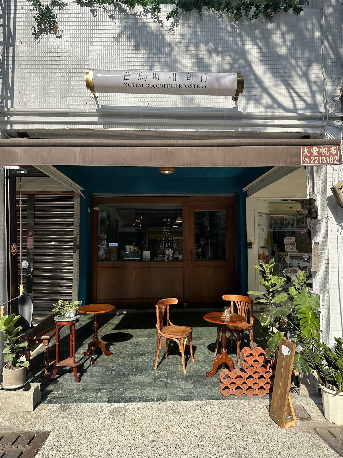 Nostalgia Coffee Roastery - Image 1