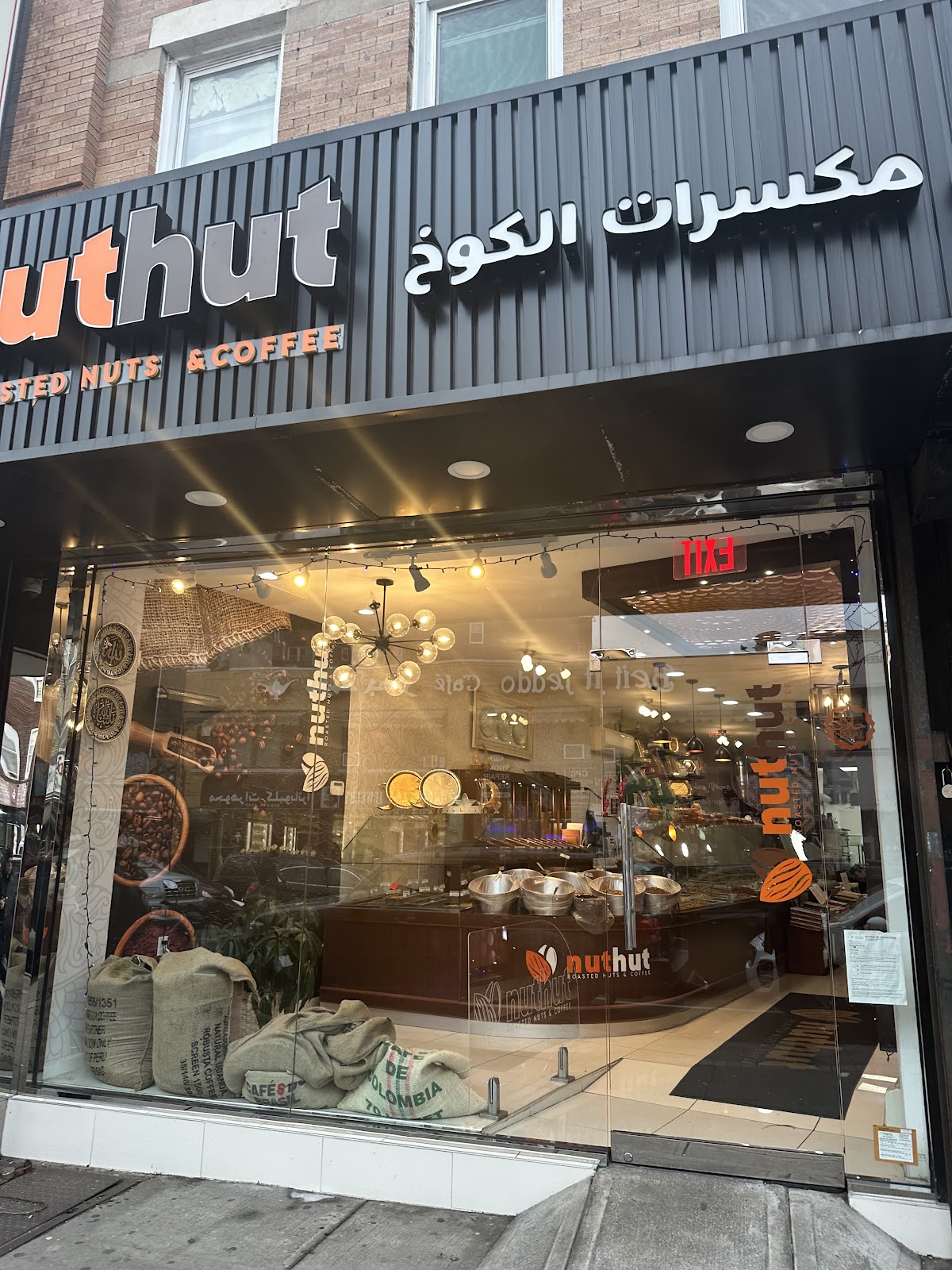 Nuthut - Image 1