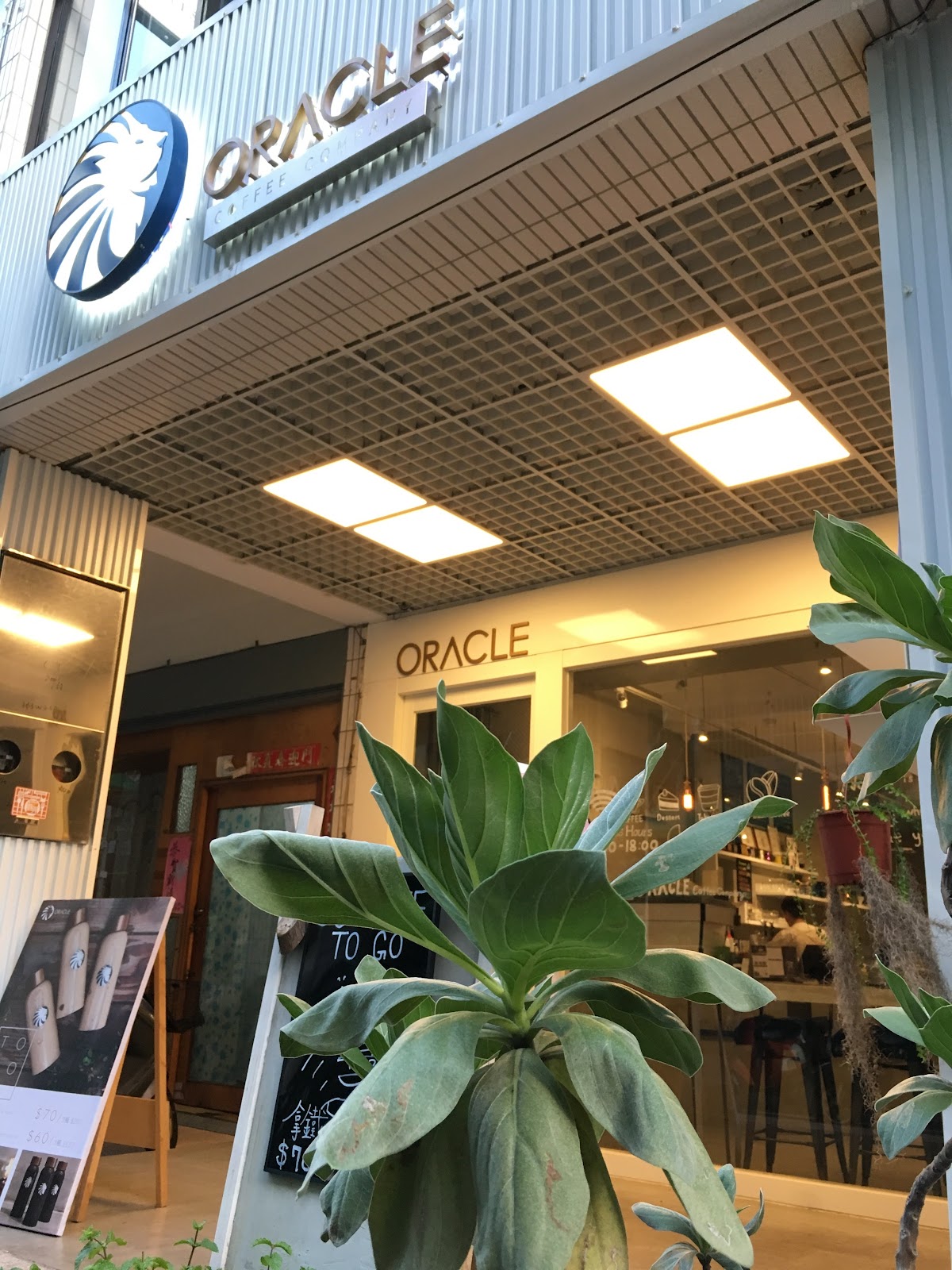 Oracle Coffee - Image 1