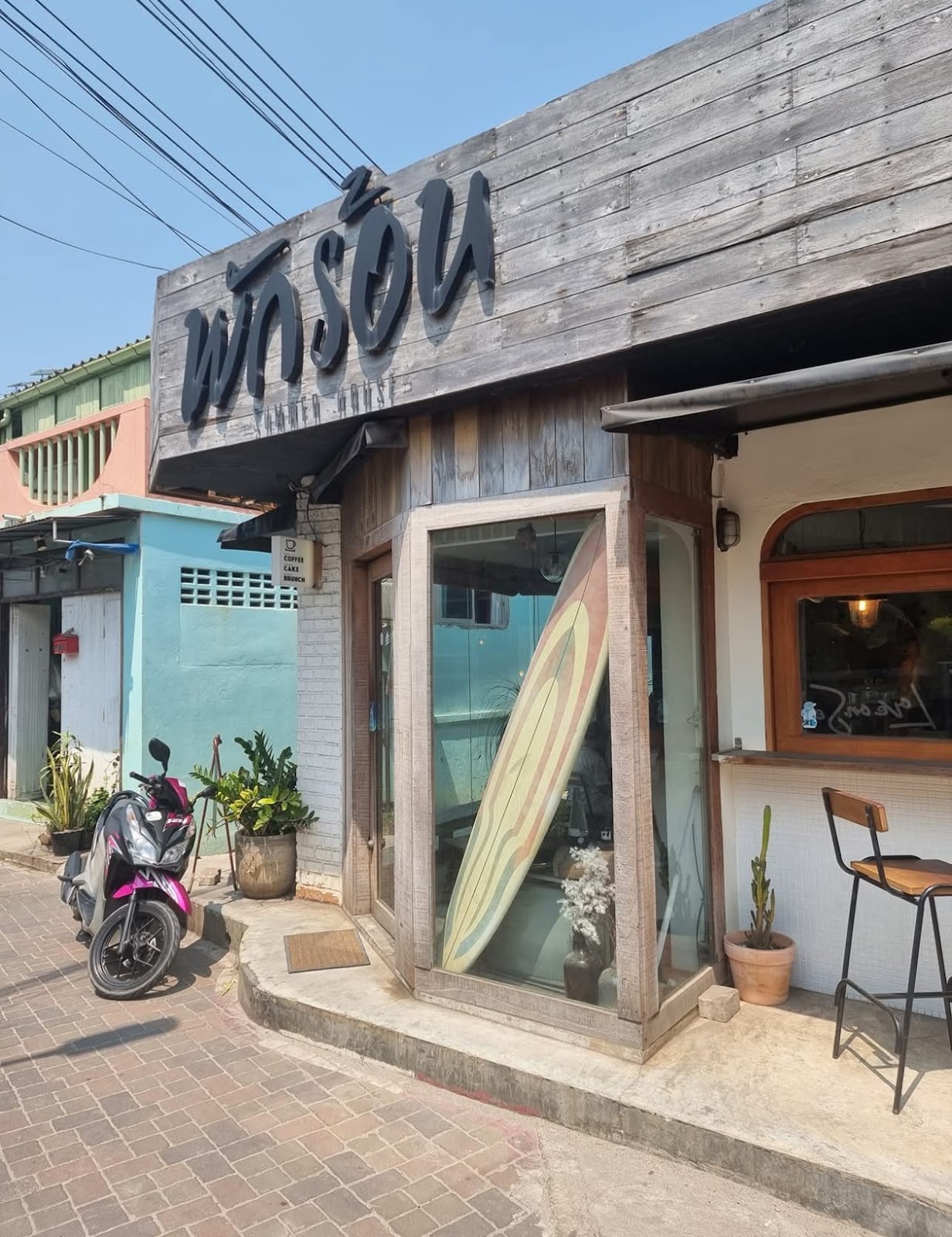 Pakron Café - Image 1