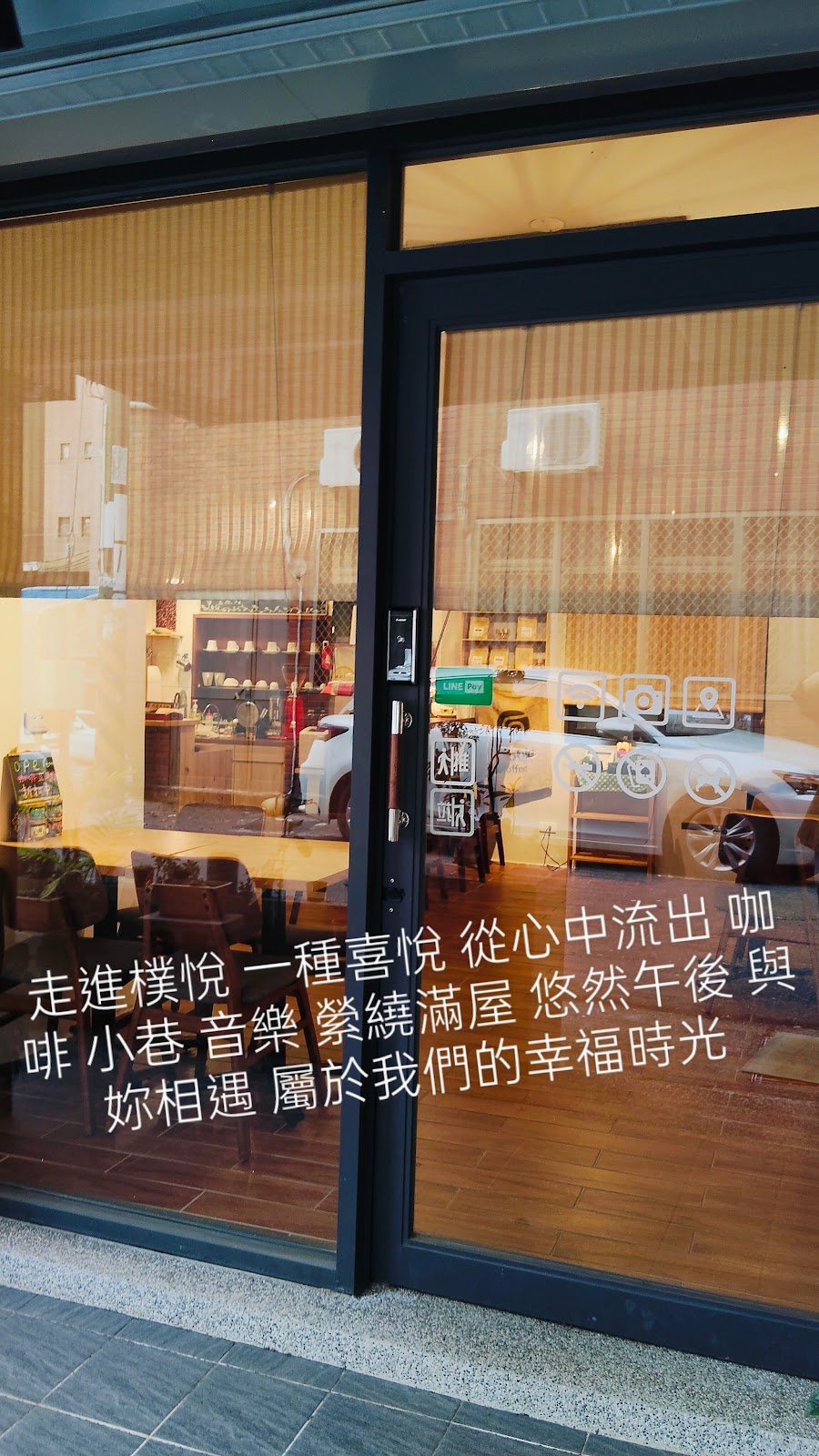Paul's Coffee/樸悅咖啡 /專業手沖精品咖啡/現烘焙咖啡豆/耳掛咖啡/耳掛咖啡禮盒/手工精油皂/禮盒 - Image 1